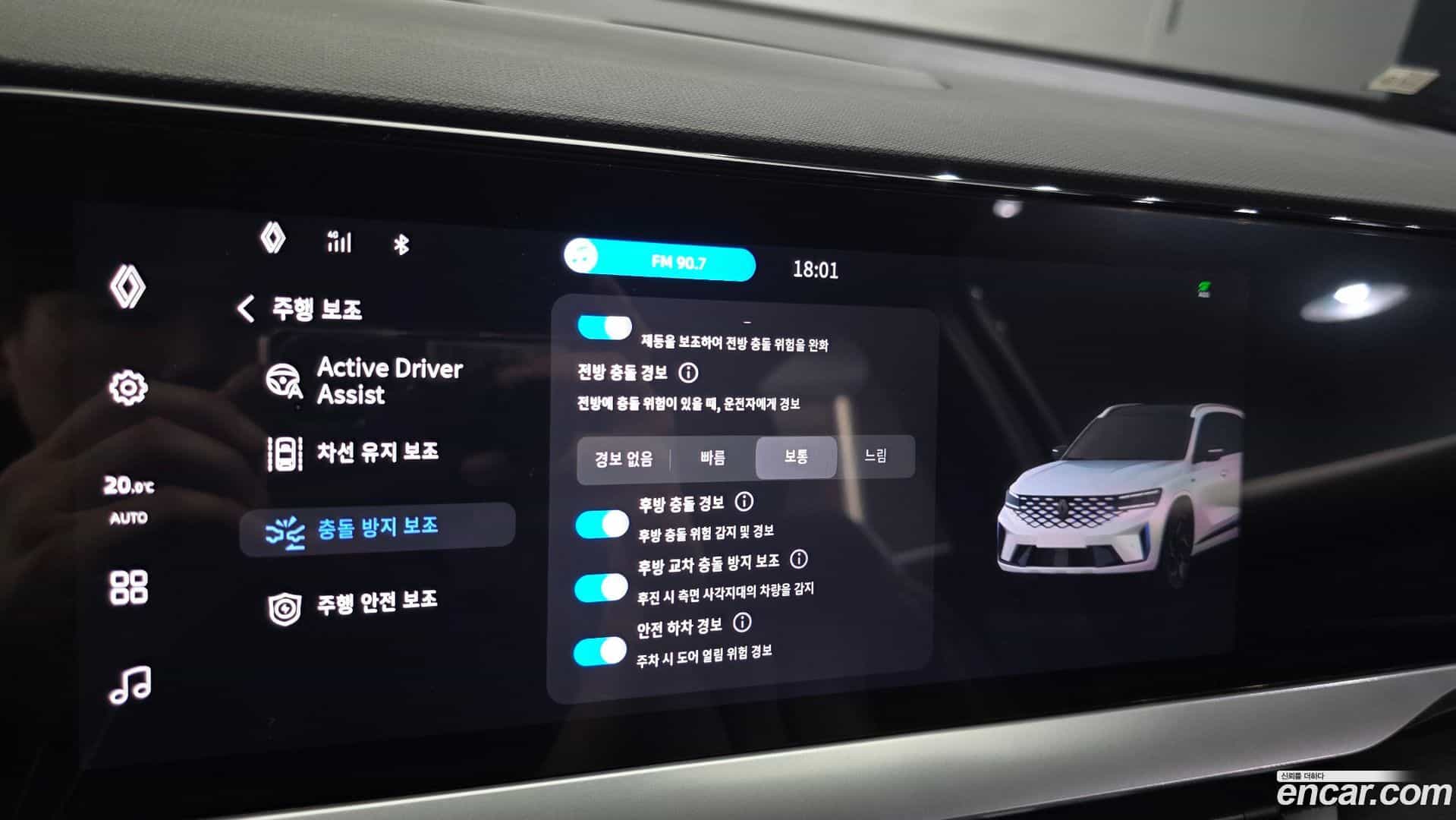 Grand Koleos Renault Korea 2025.1-OPTION-021