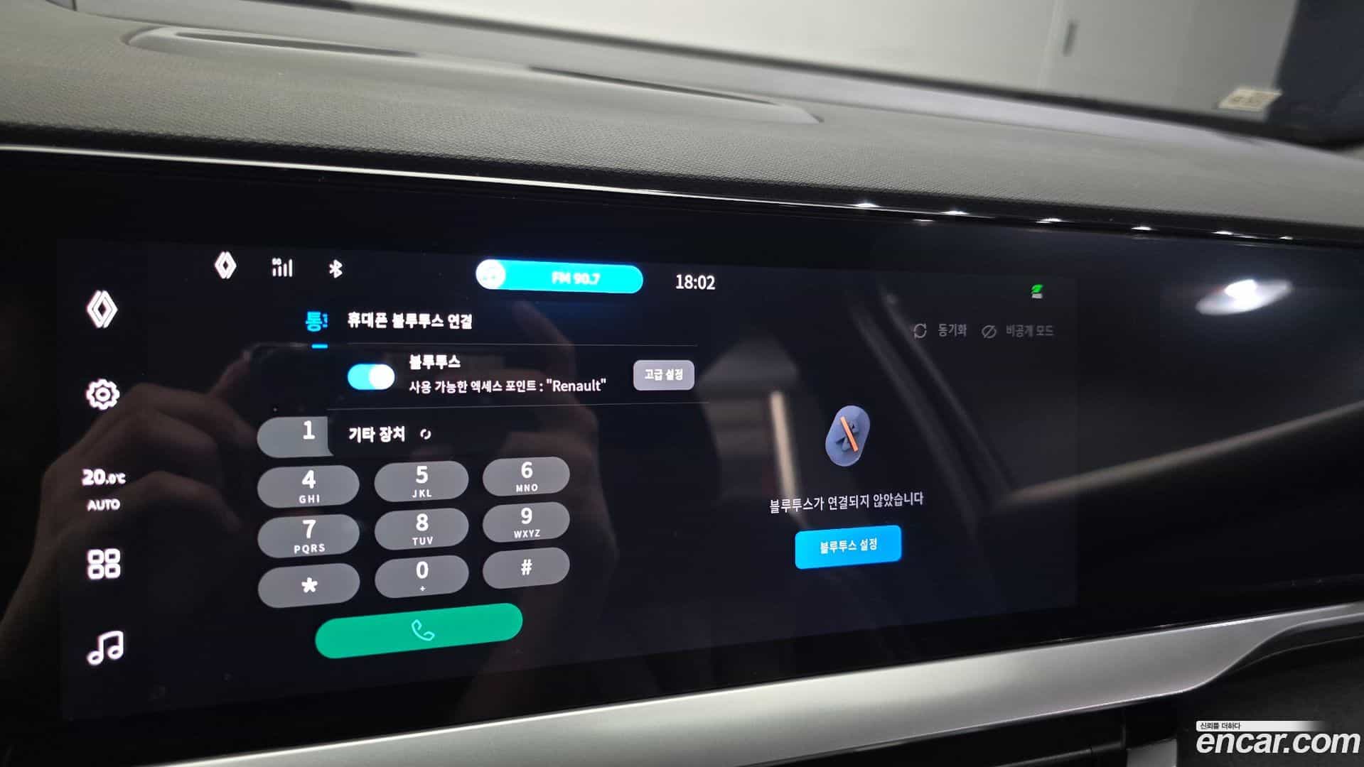 Grand Koleos Renault Korea 2025.1-OPTION-043