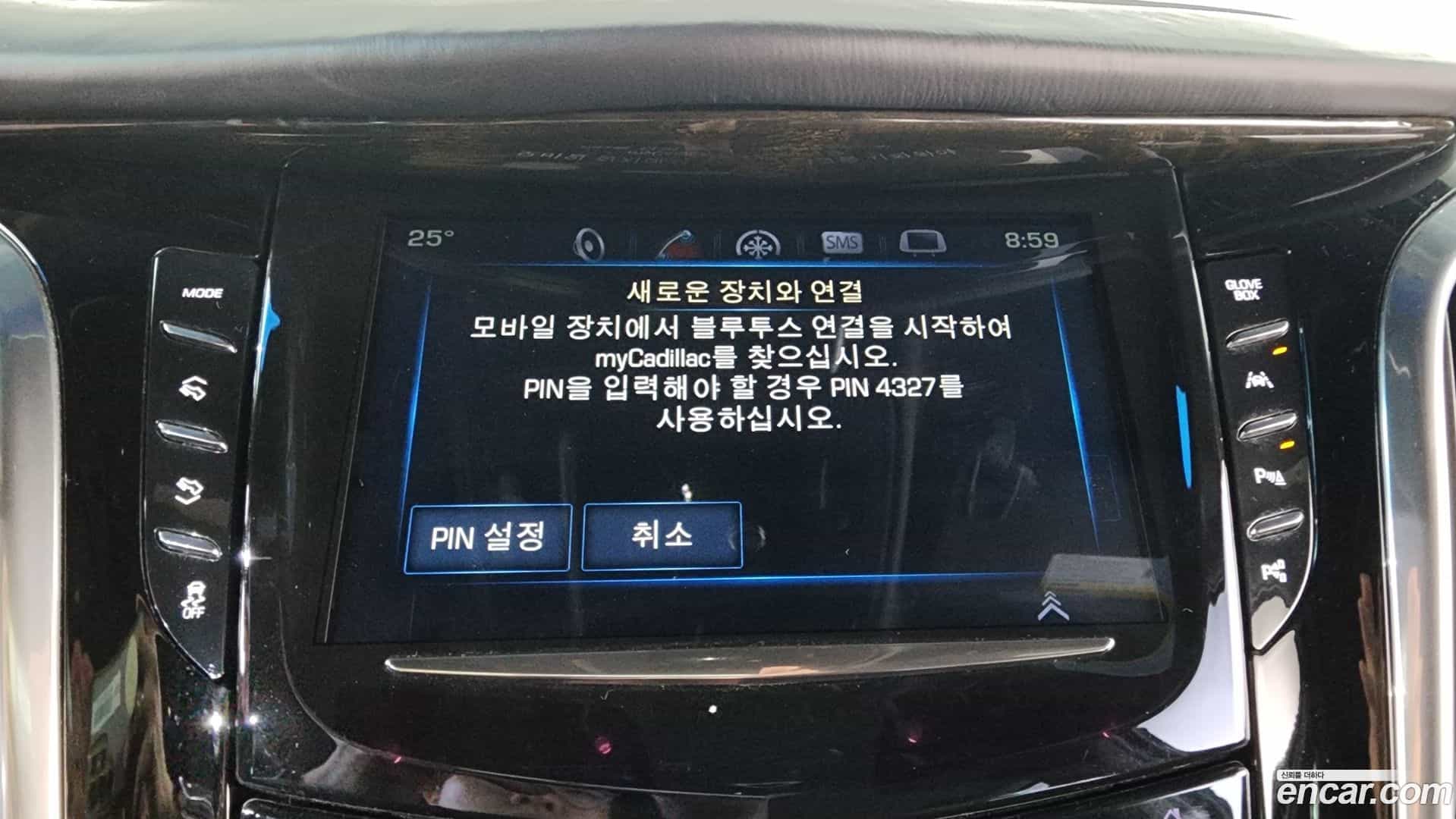 Escalade Cadillac 2019.6-OPTION-048