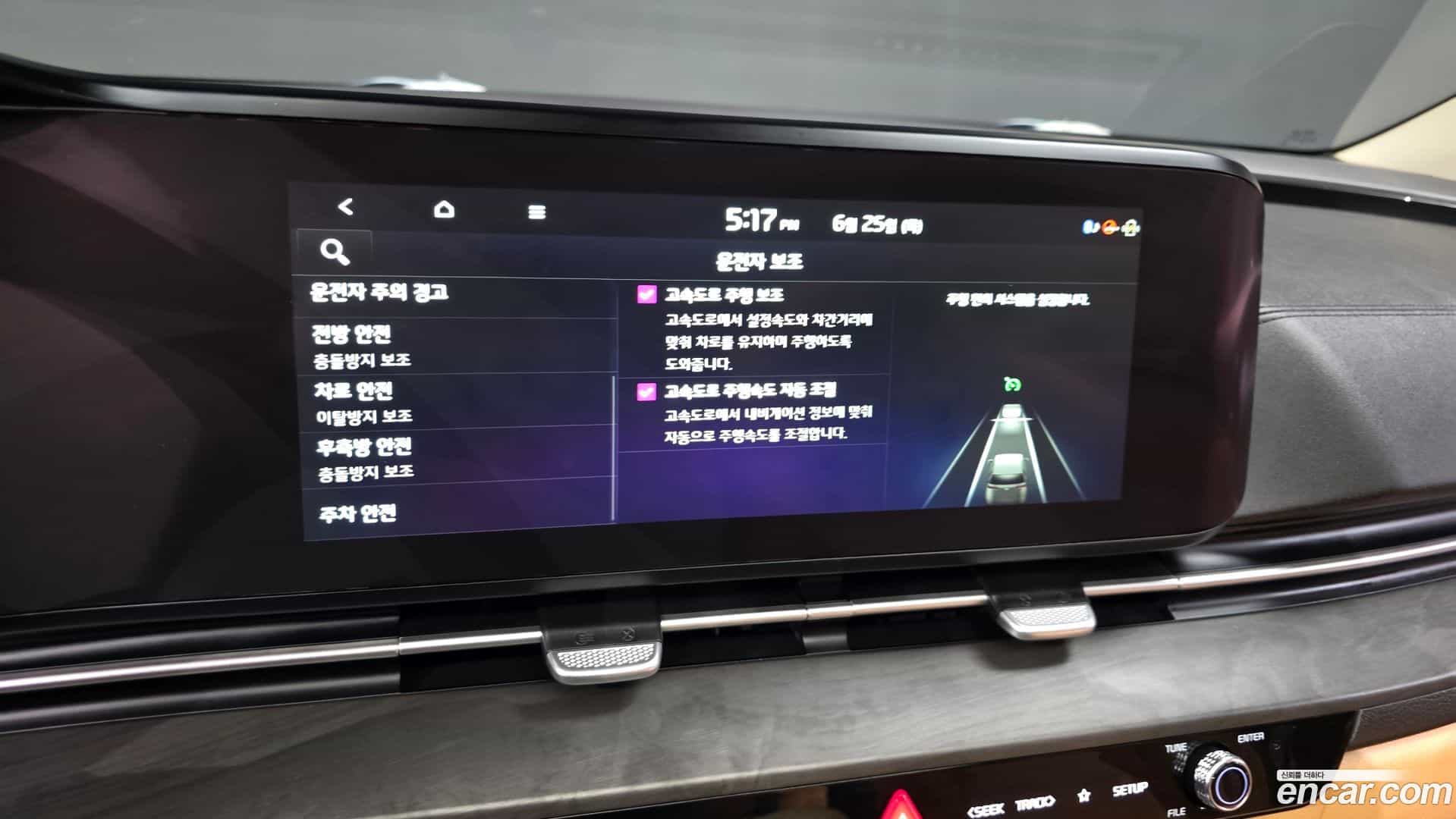 Canival Kia 2020.10-OPTION-045