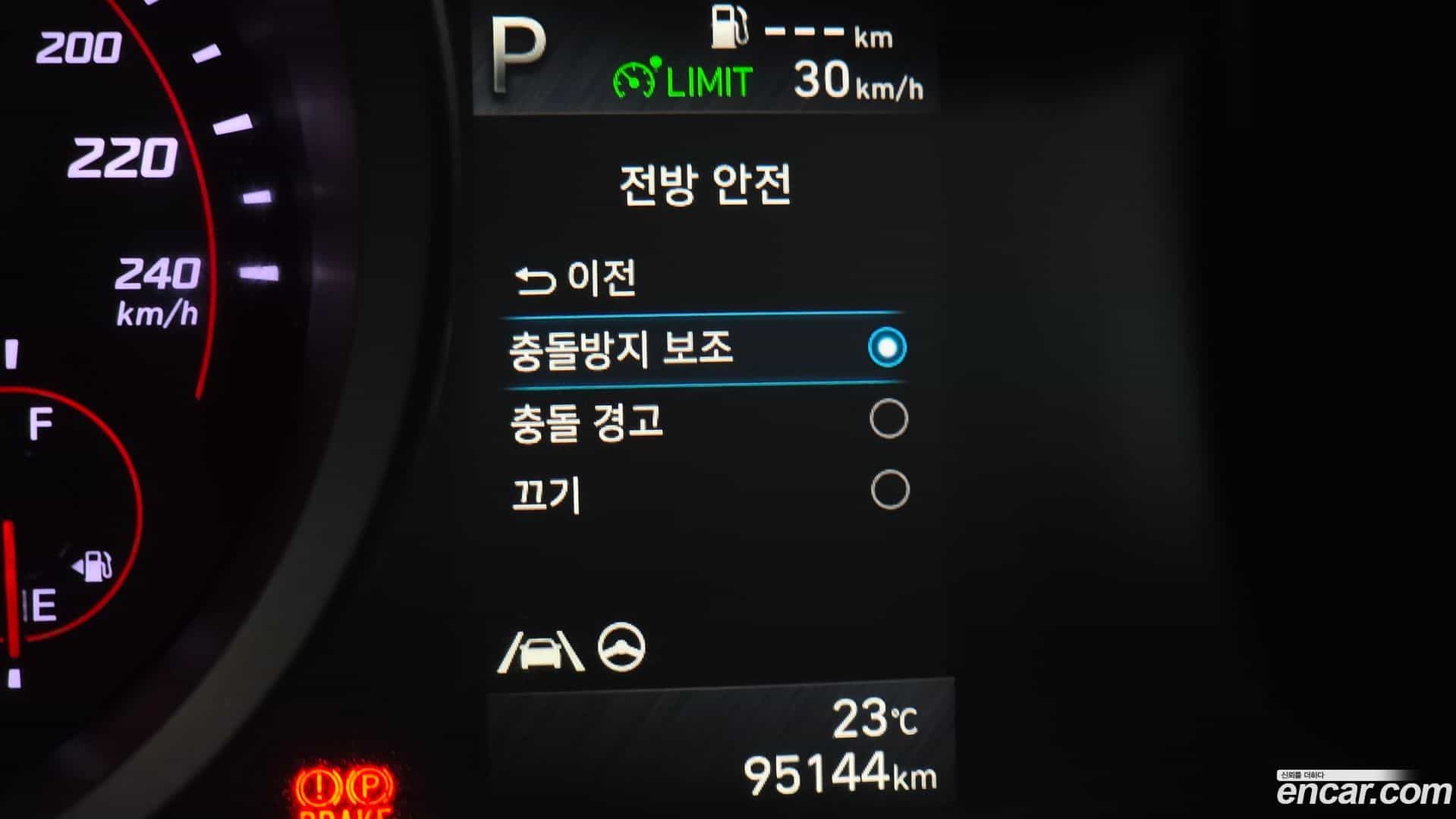 AVANTE Hyundai 2022.11-OPTION-021