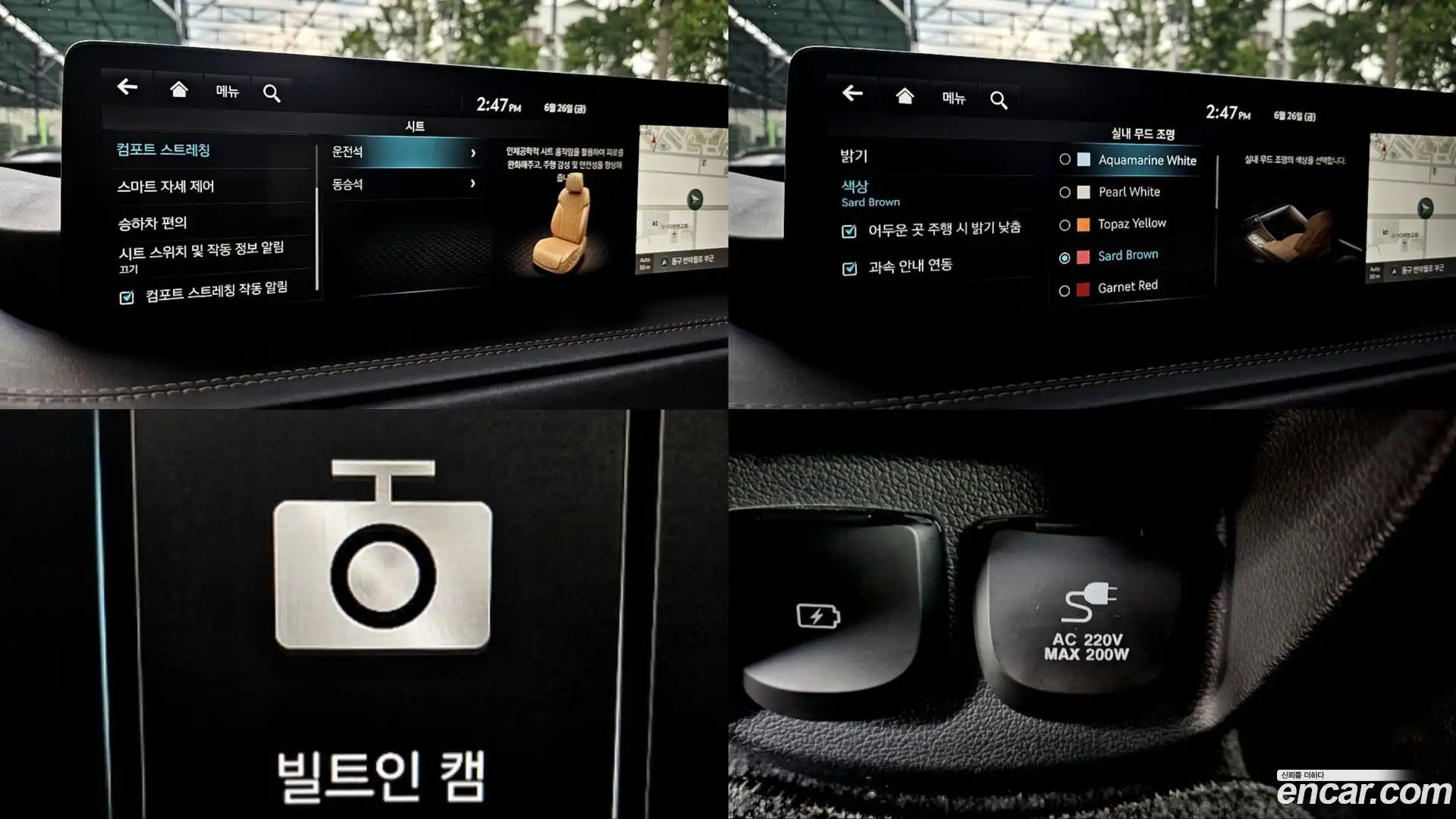 GV80 Genesis 2022.6-OPTION-020
