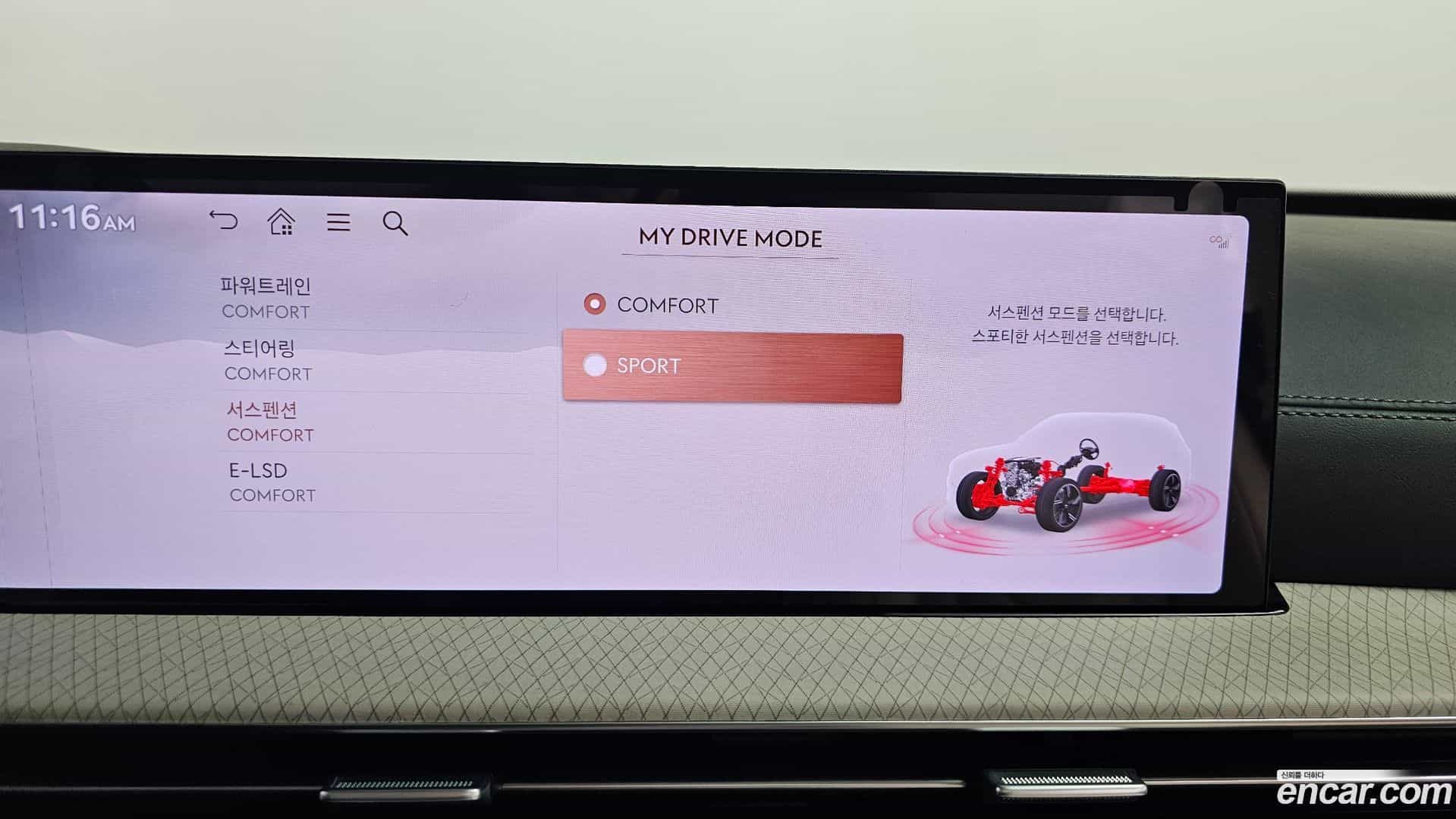 GV80 Genesis 2024.0-OPTION-047