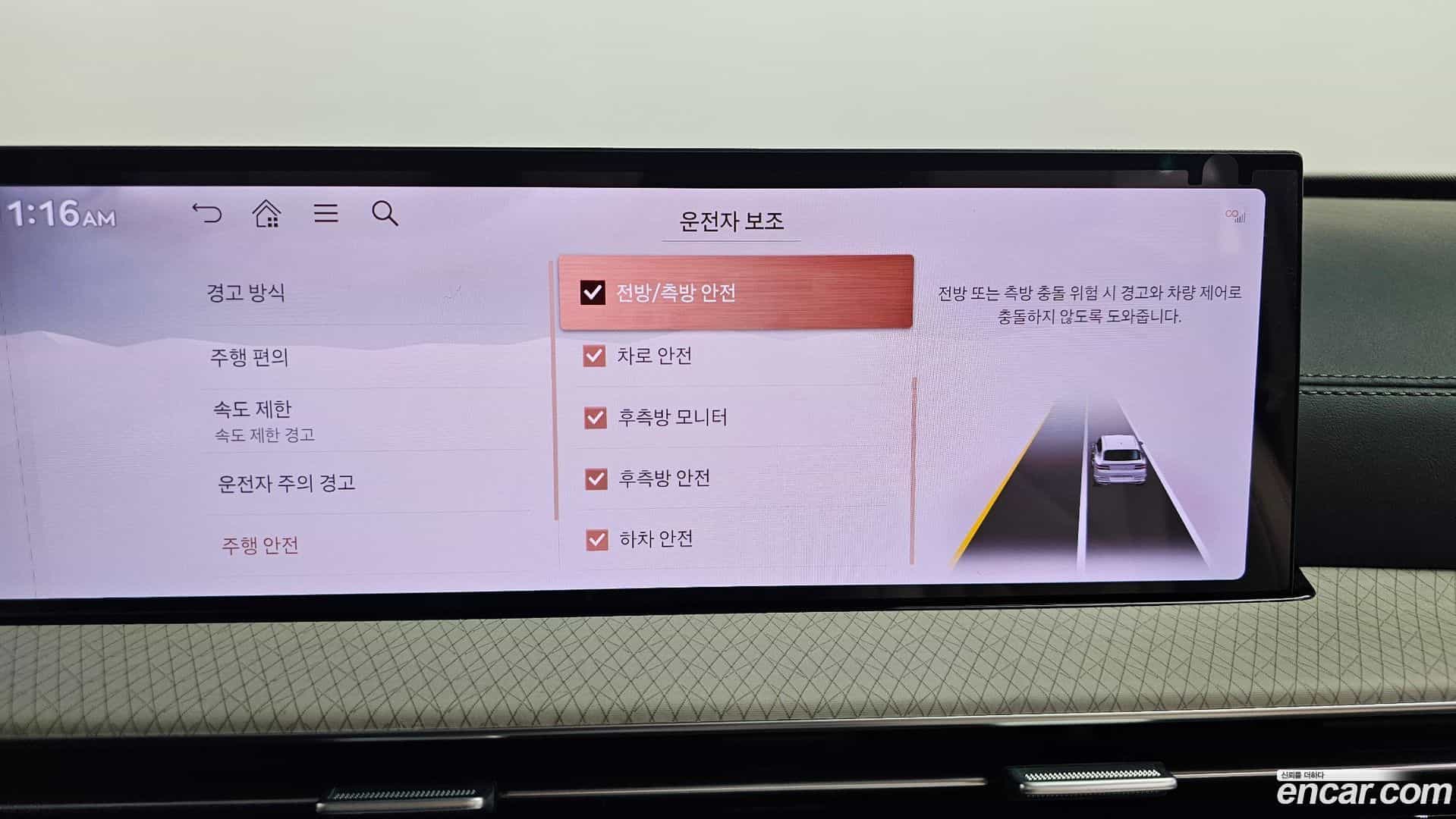 GV80 Genesis 2024.0-OPTION-048