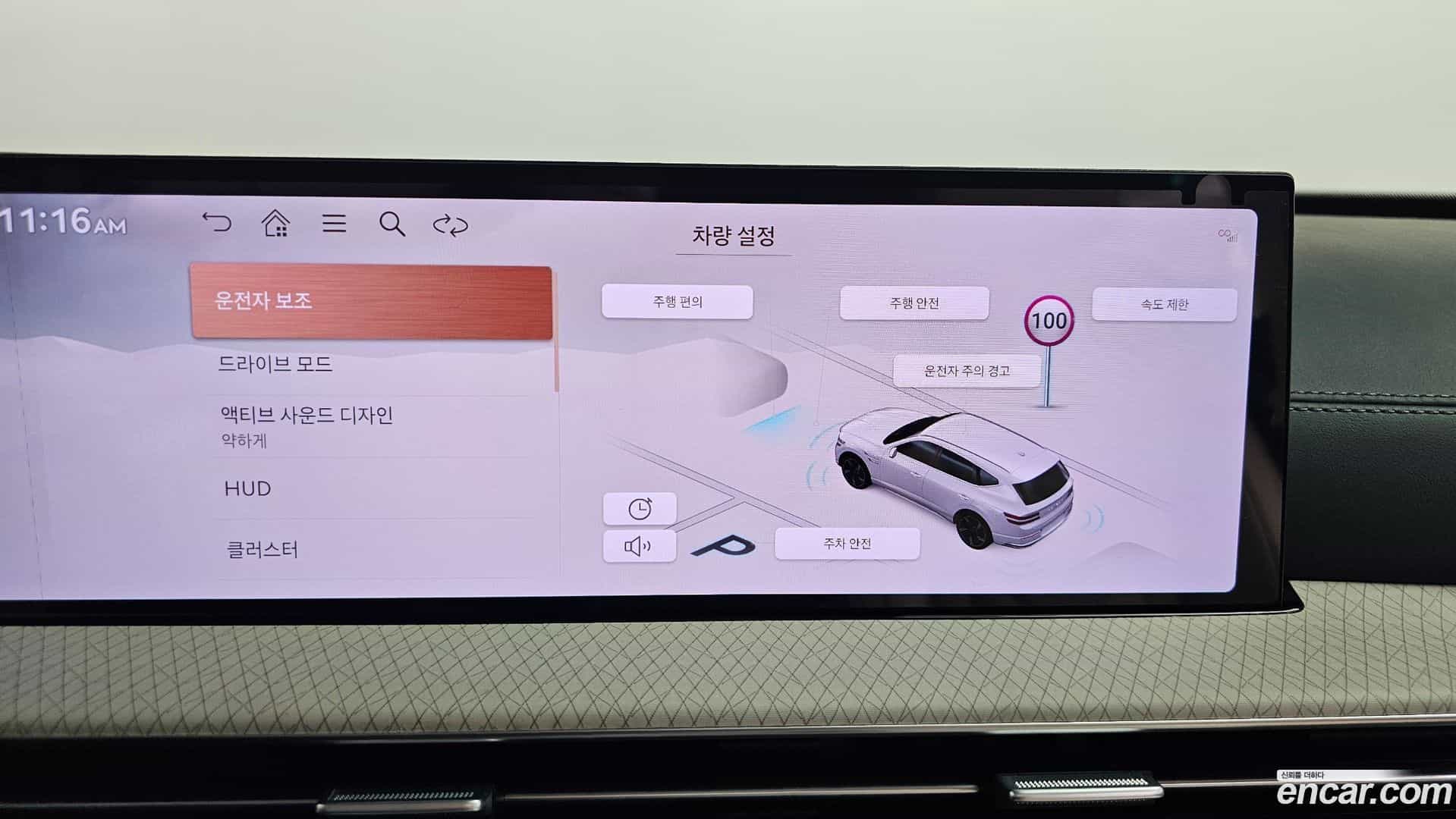 GV80 Genesis 2024.0-OPTION-049
