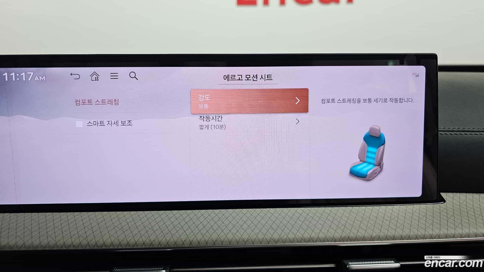 GV80 Genesis 2024.0-OPTION-051