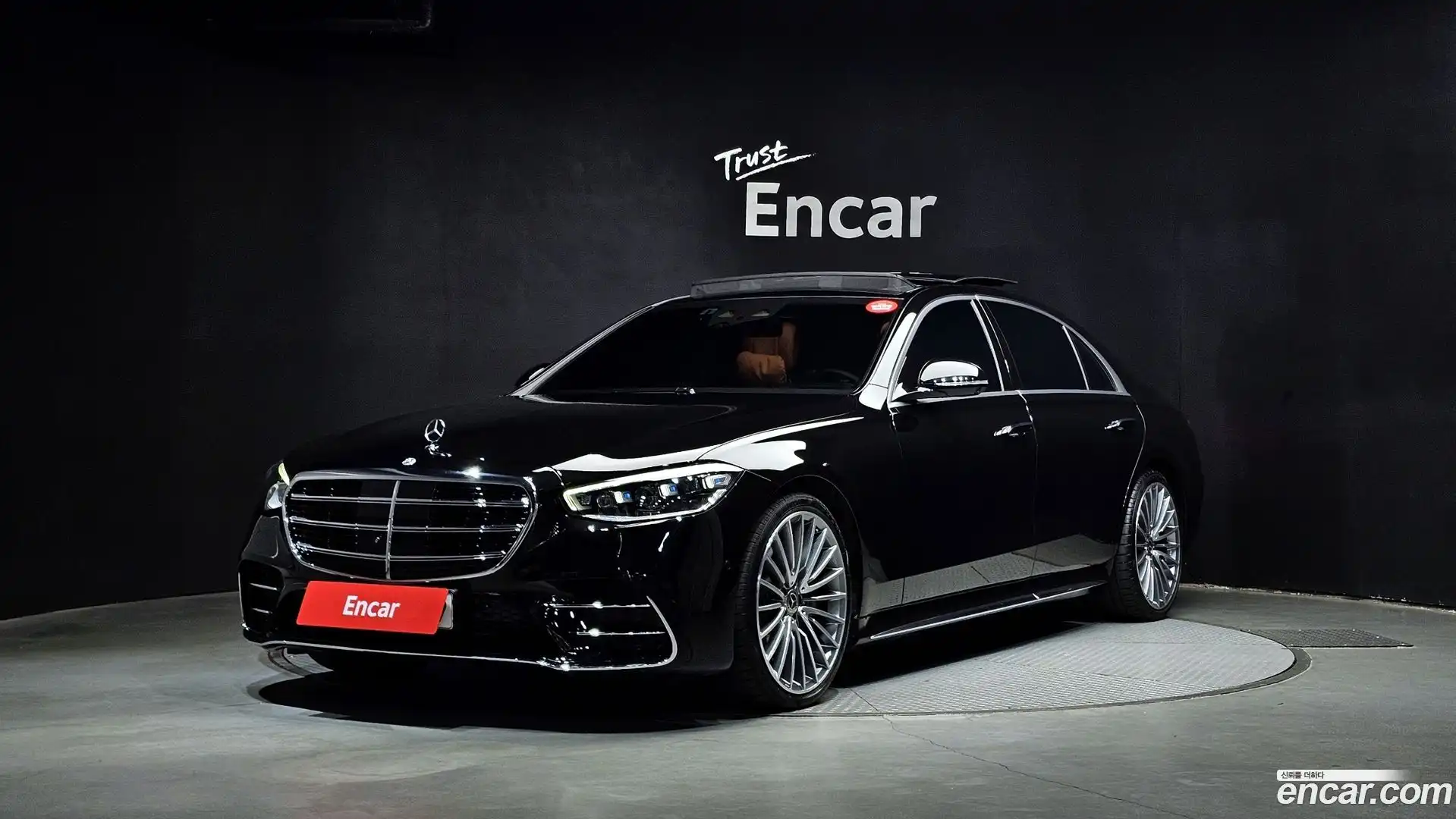 S-Class Mercedes-Benz 2025.3-OUTER-001