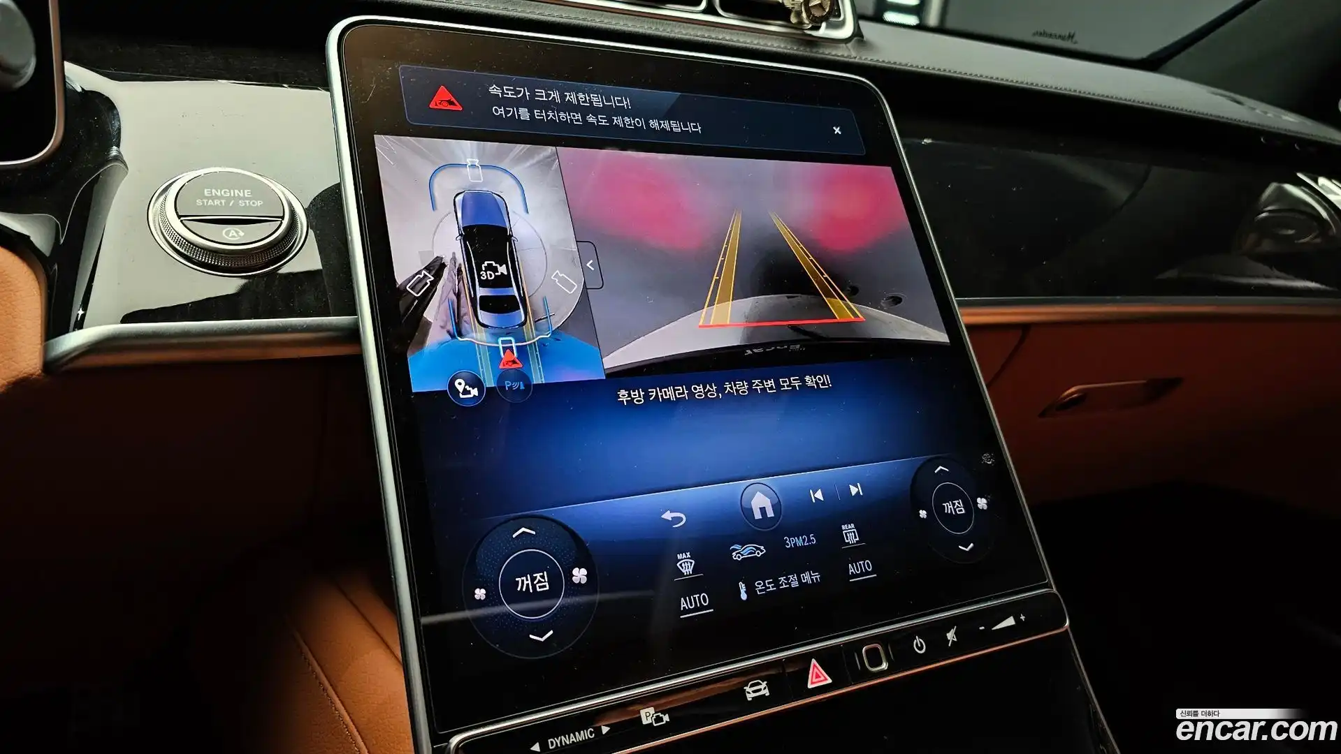 S-Class Mercedes-Benz 2025.3-OPTION-019