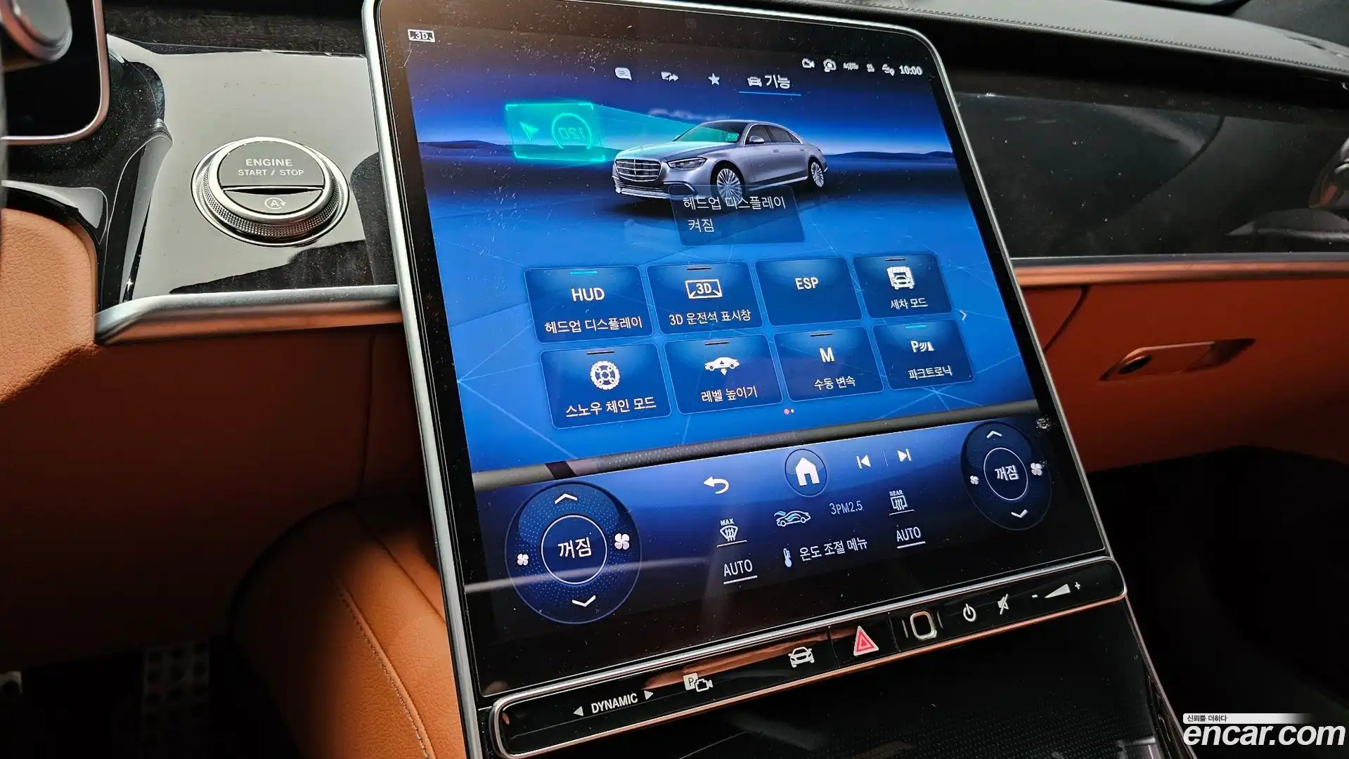 S-Class Mercedes-Benz 2025.3-OPTION-020