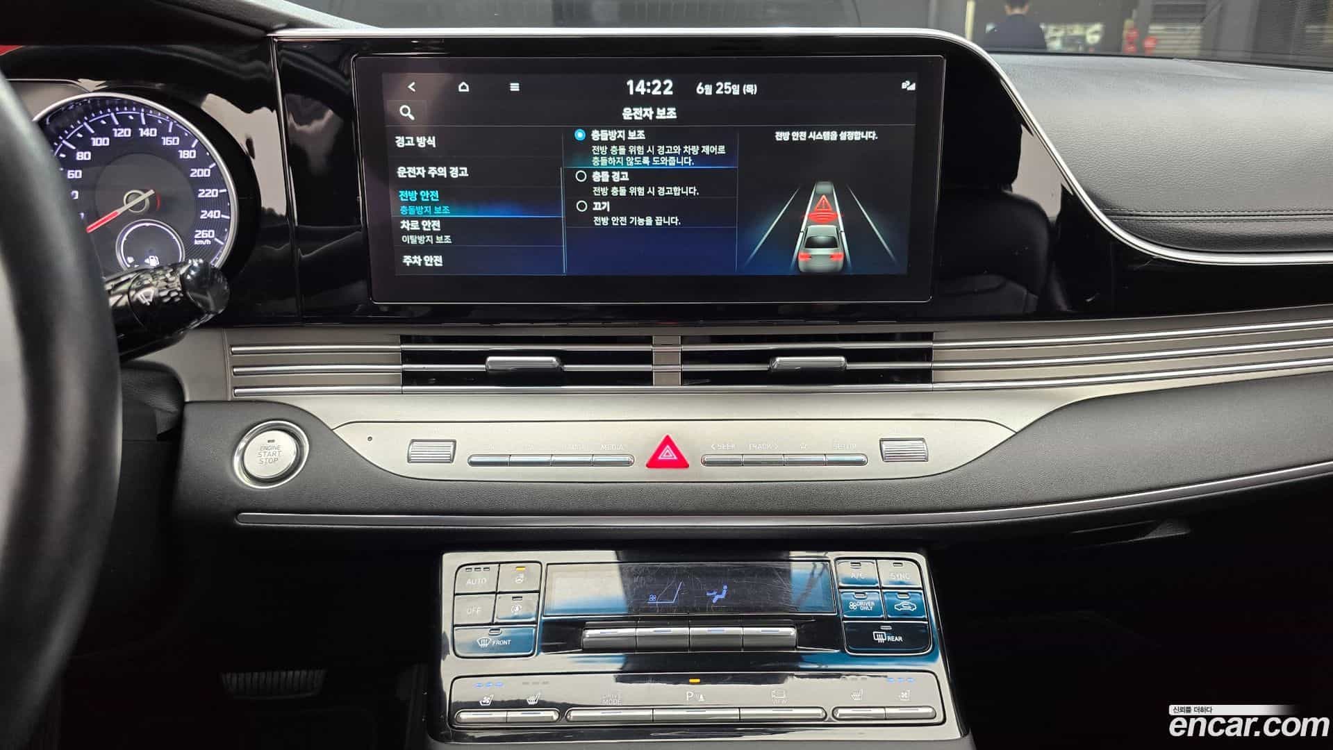Grandeur Hyundai 2021.5-OPTION-018