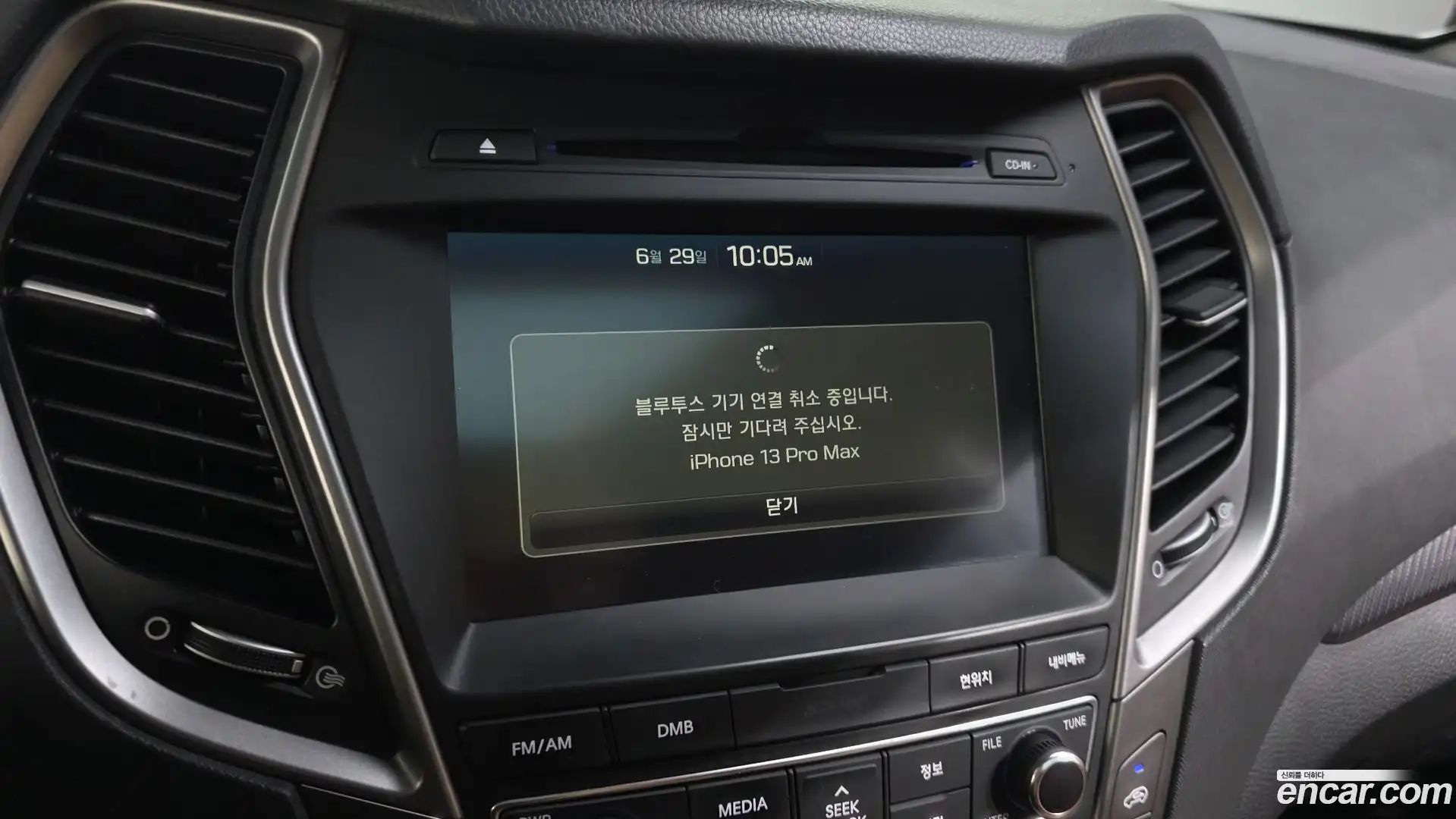 Santafe Hyundai 2016.0-OPTION-043