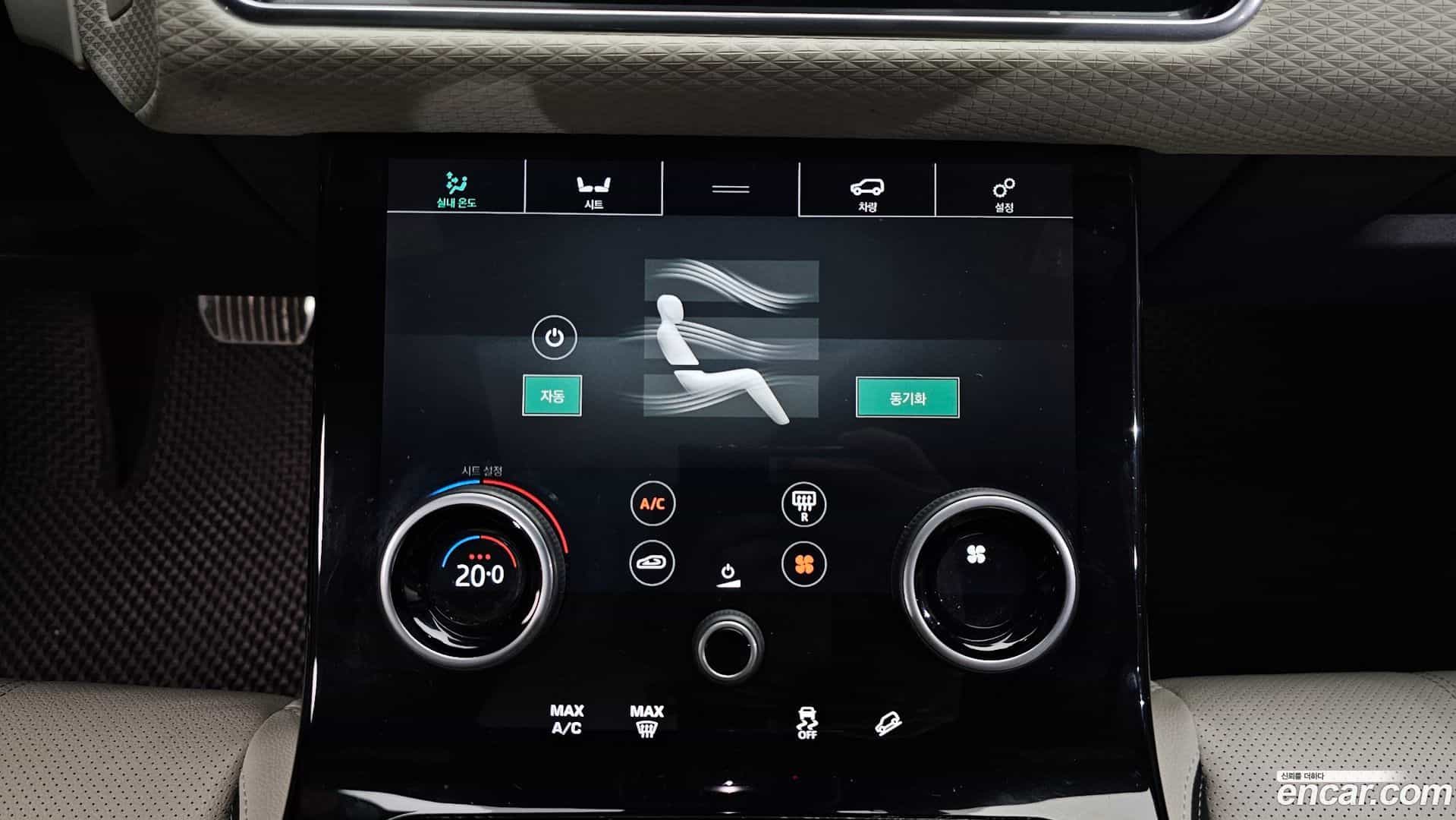 Range Rover Velar Land Rover 2017.10-OPTION-018