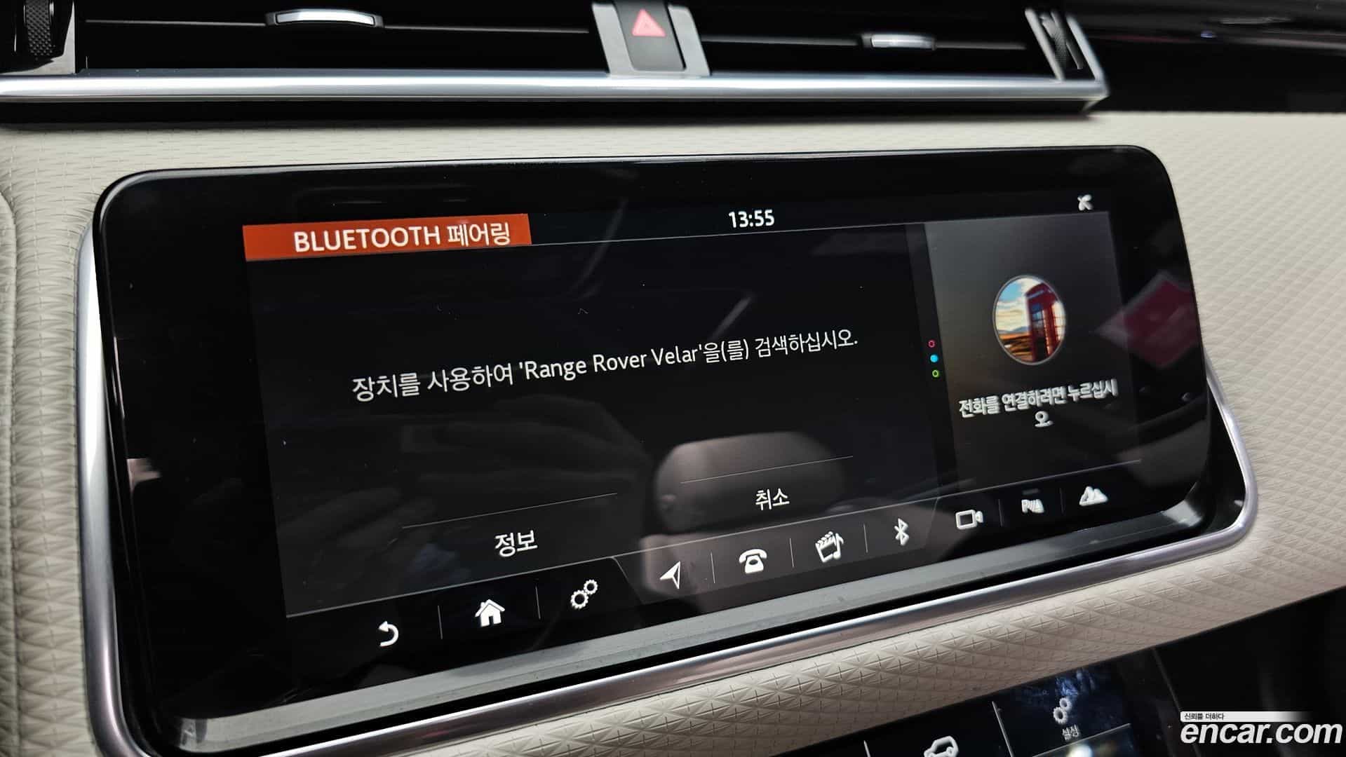 Range Rover Velar Land Rover 2017.10-OPTION-040