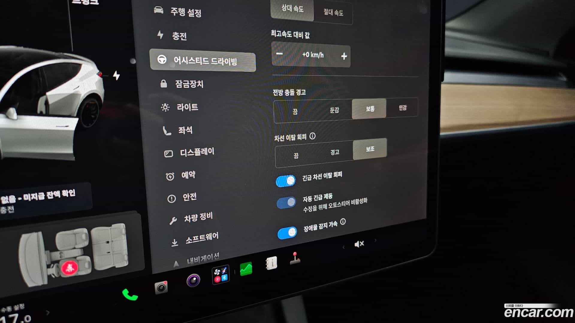Model Y Tesla 2021.5-OPTION-021