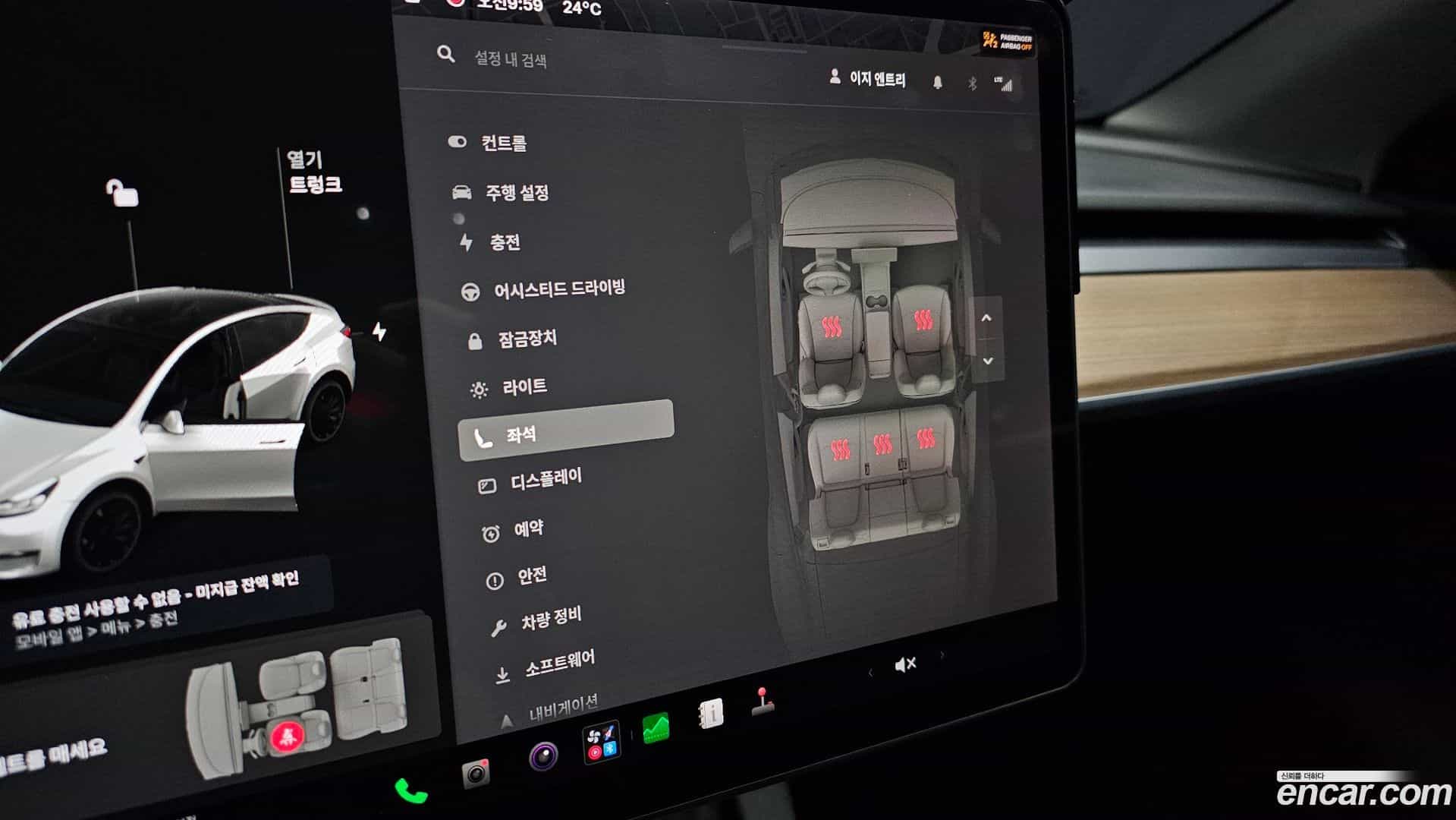 Model Y Tesla 2021.5-OPTION-022