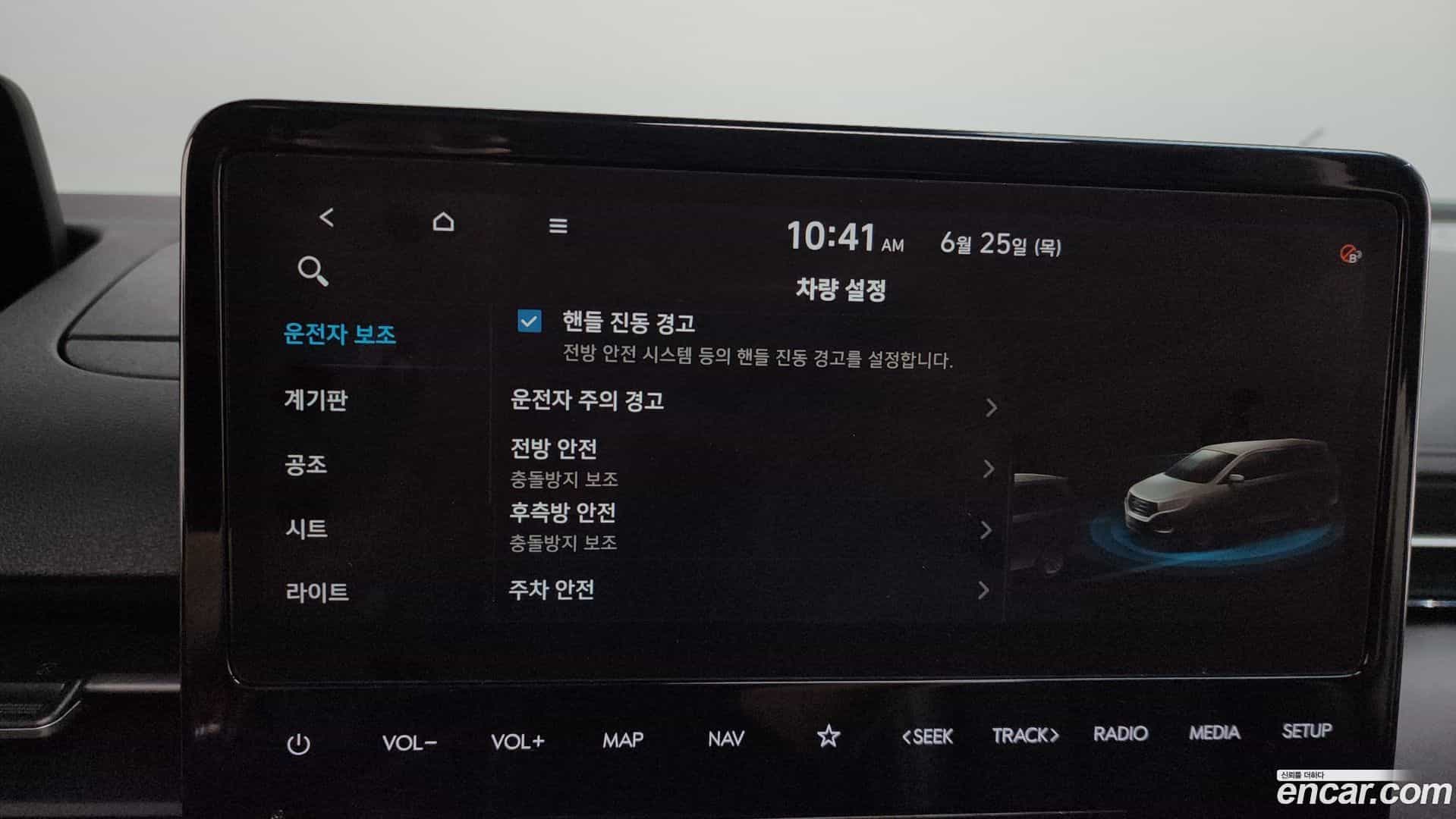 Staria Hyundai 2021.4-OPTION-044