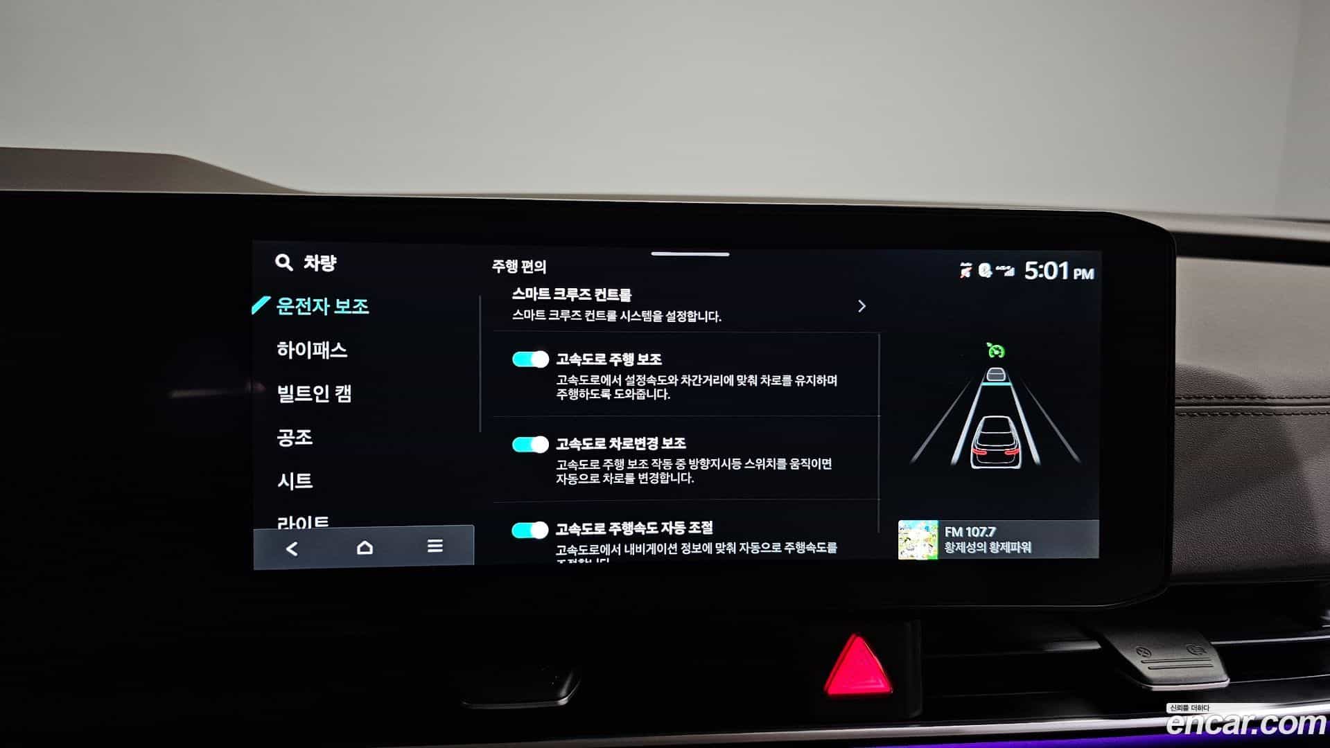 Canival Kia 2024.6-OPTION-041
