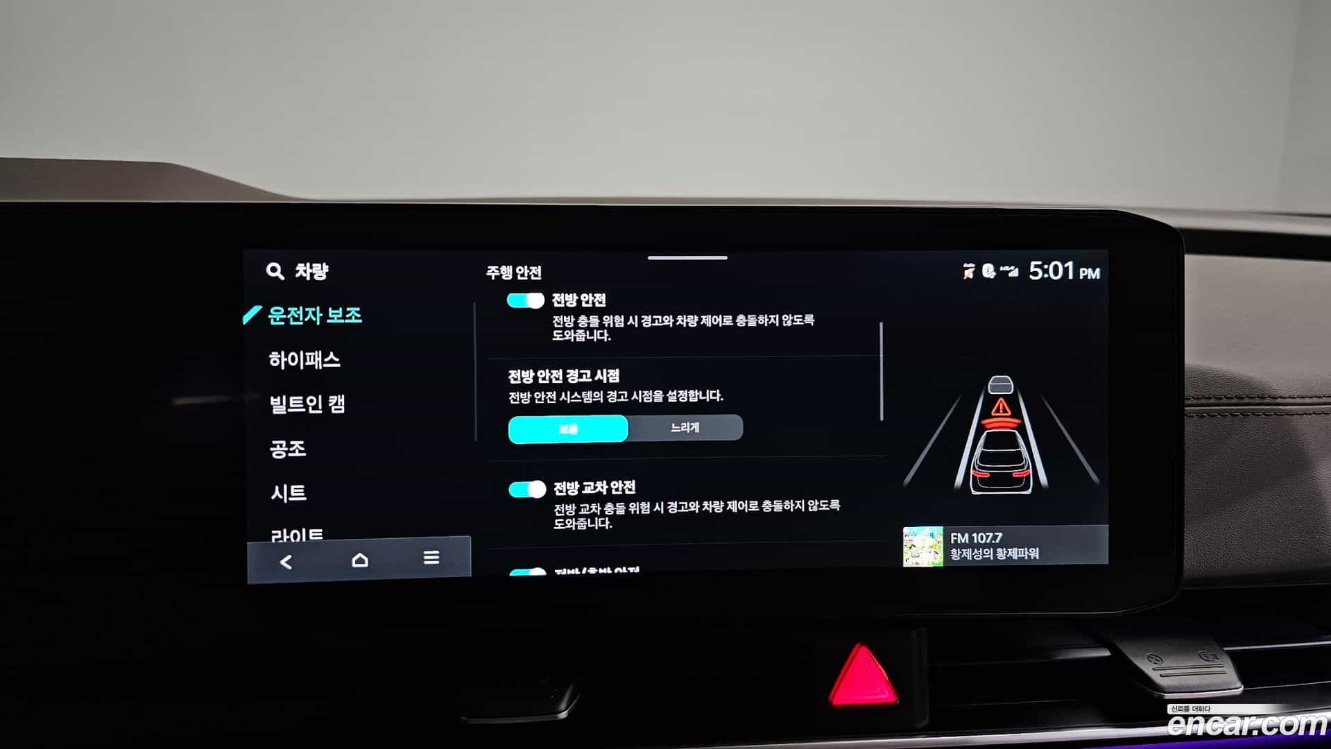 Canival Kia 2024.6-OPTION-042