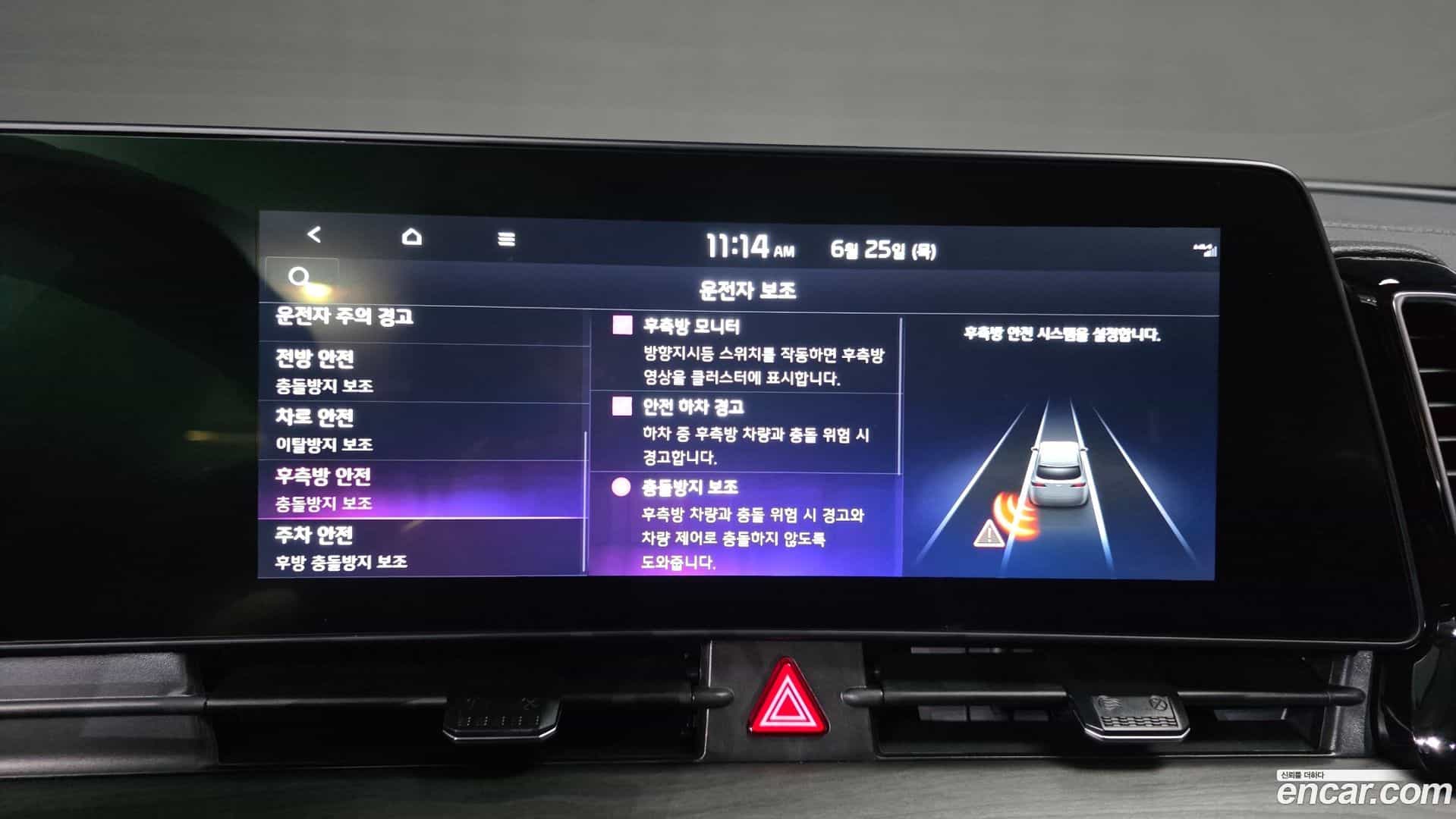 Sportage Kia 2024.3-OPTION-023