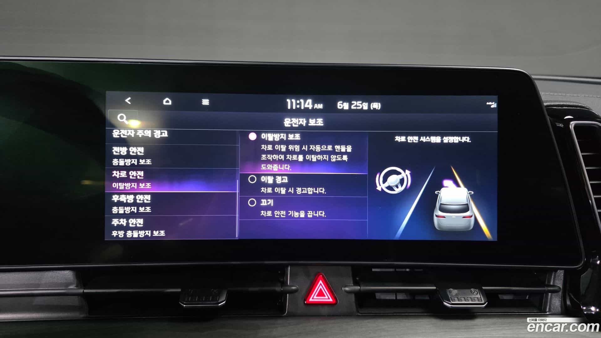 Sportage Kia 2024.3-OPTION-024