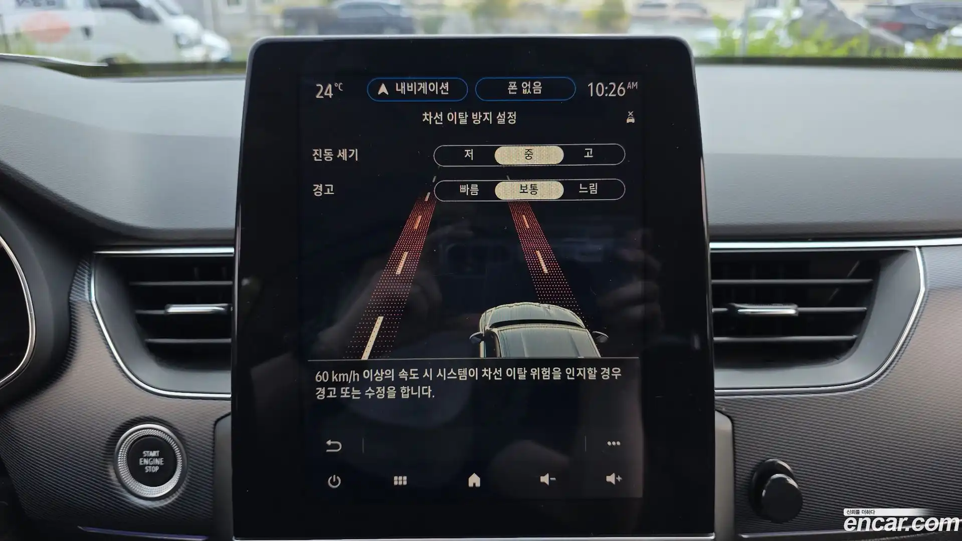 XM3 Renault Korea 2020.2-OPTION-016