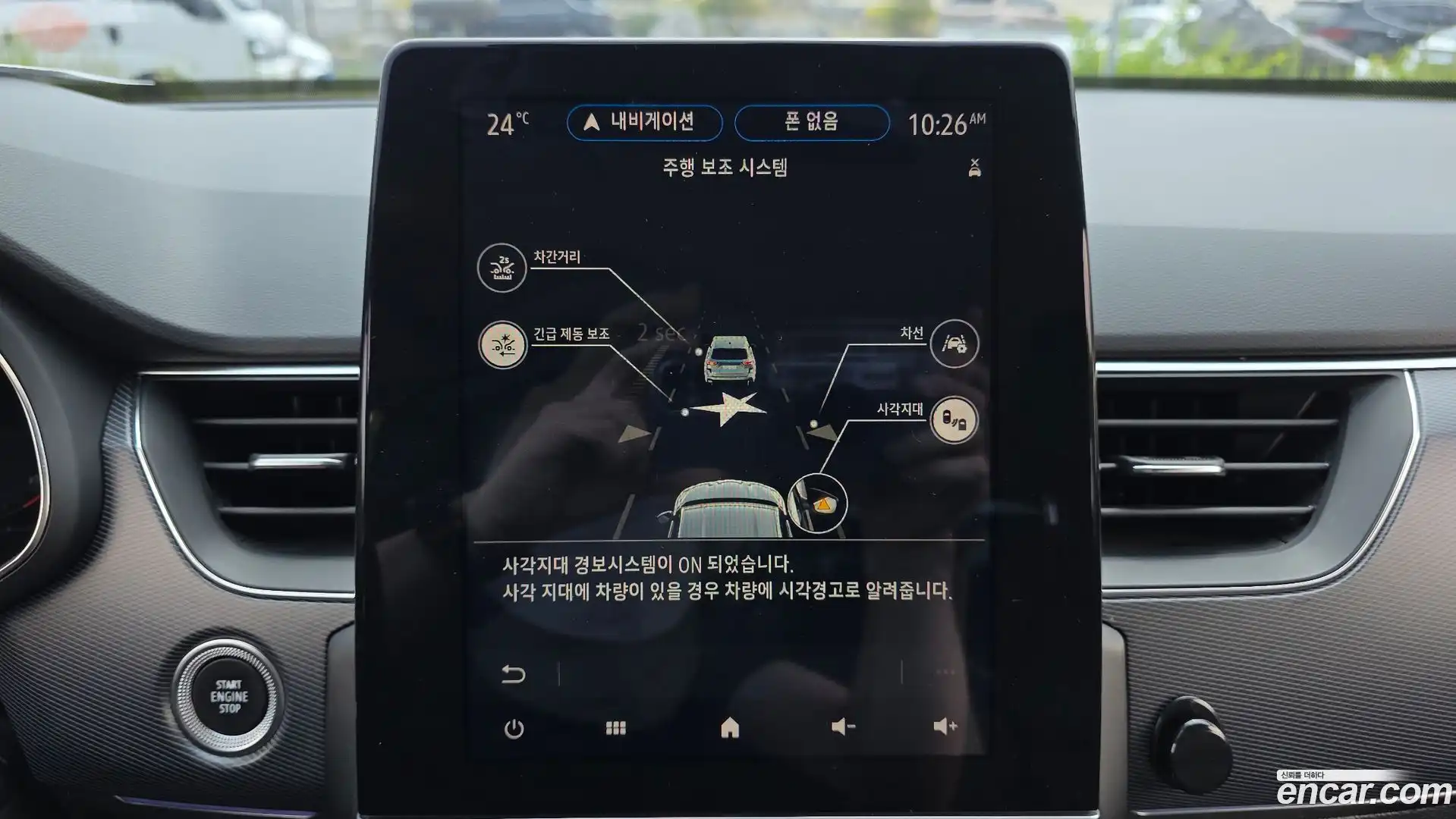 XM3 Renault Korea 2020.2-OPTION-043