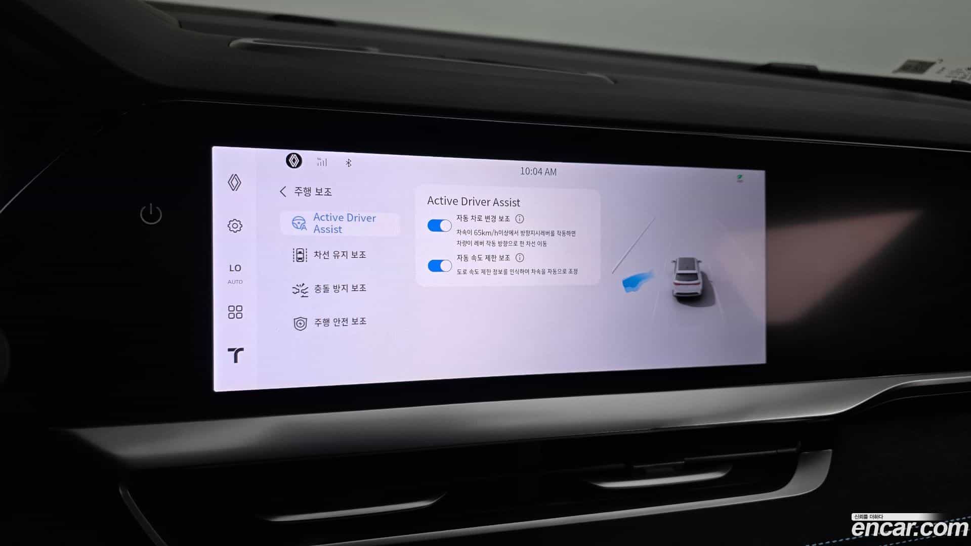 Grand Koleos Renault Korea 2024.11-OPTION-044