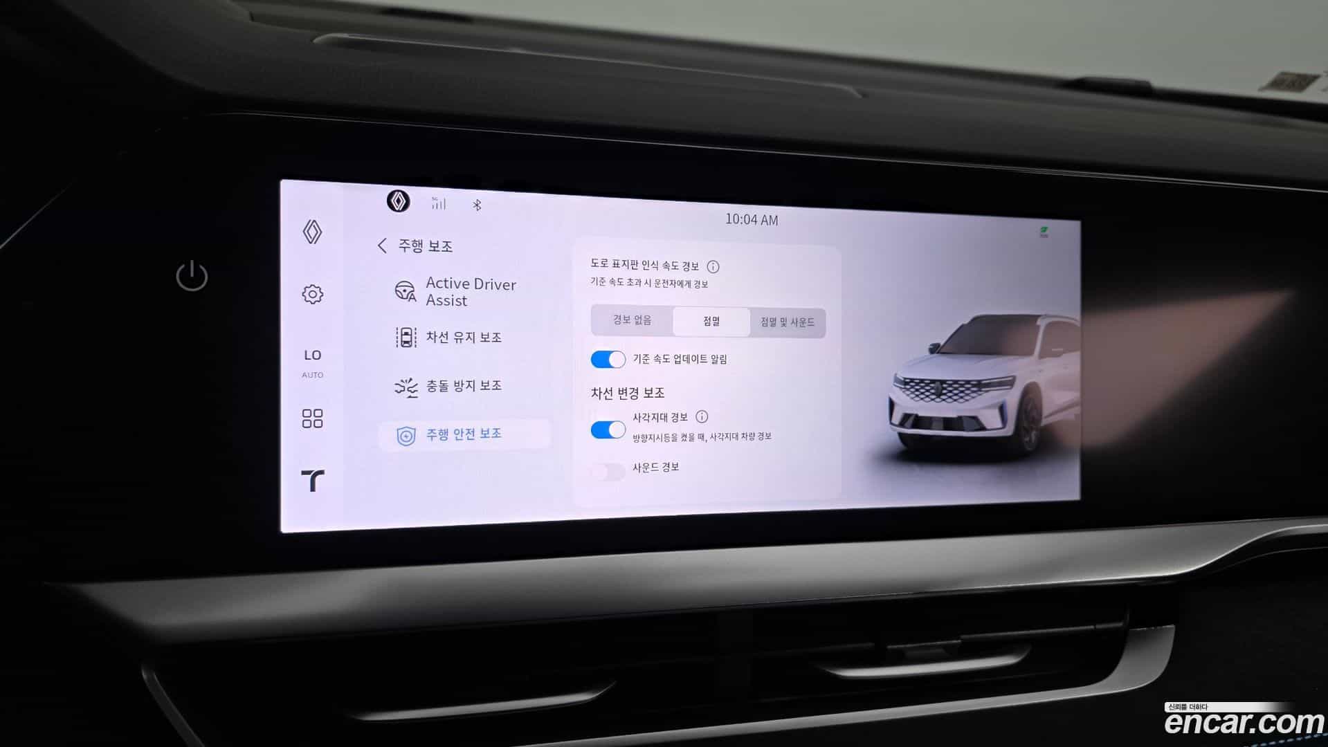 Grand Koleos Renault Korea 2024.11-OPTION-049