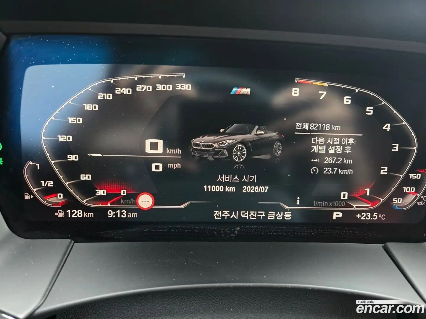 Z4 BMW 2019.8-OPTION-019