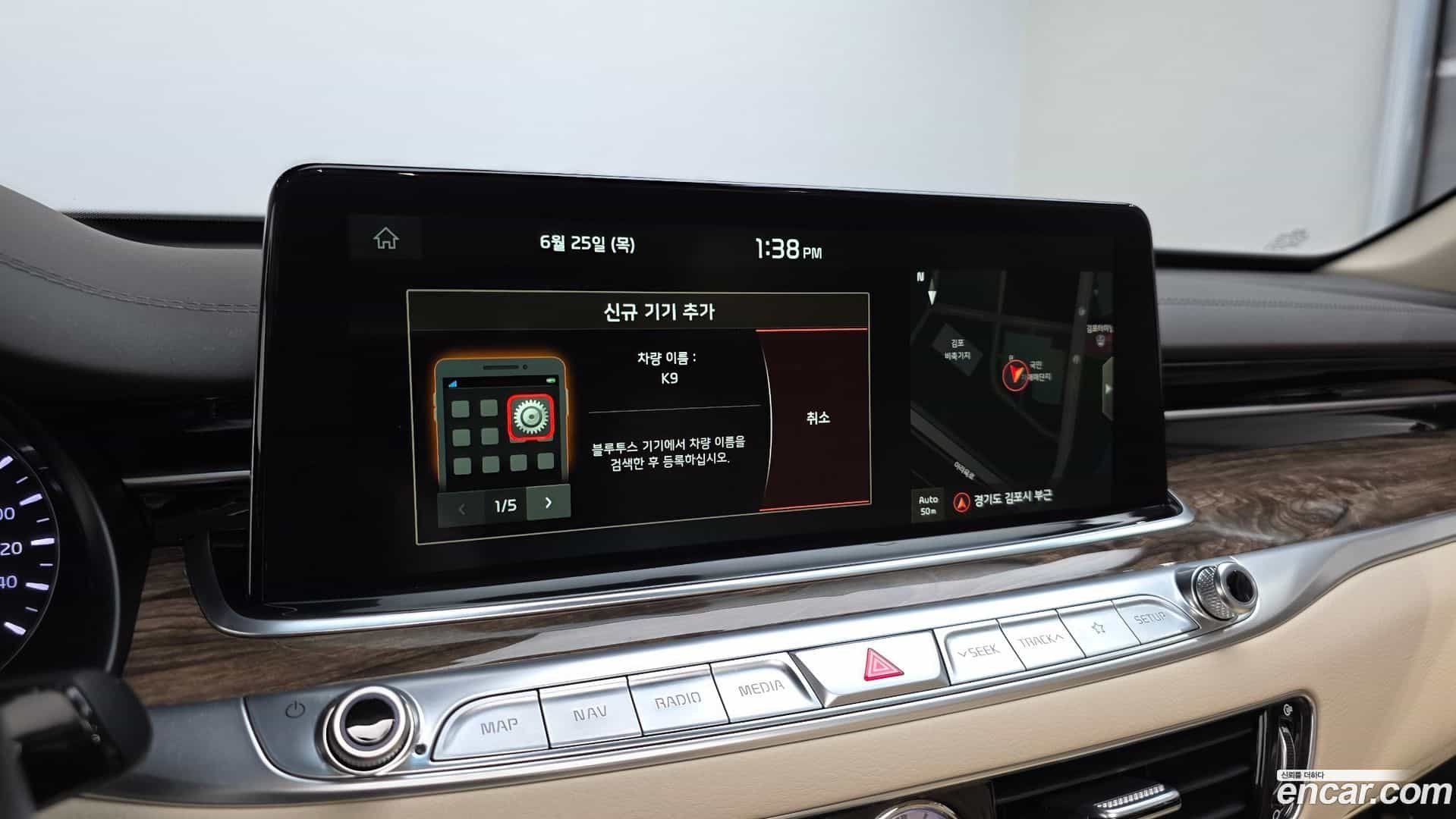 K9 Kia 2018.3-OPTION-046