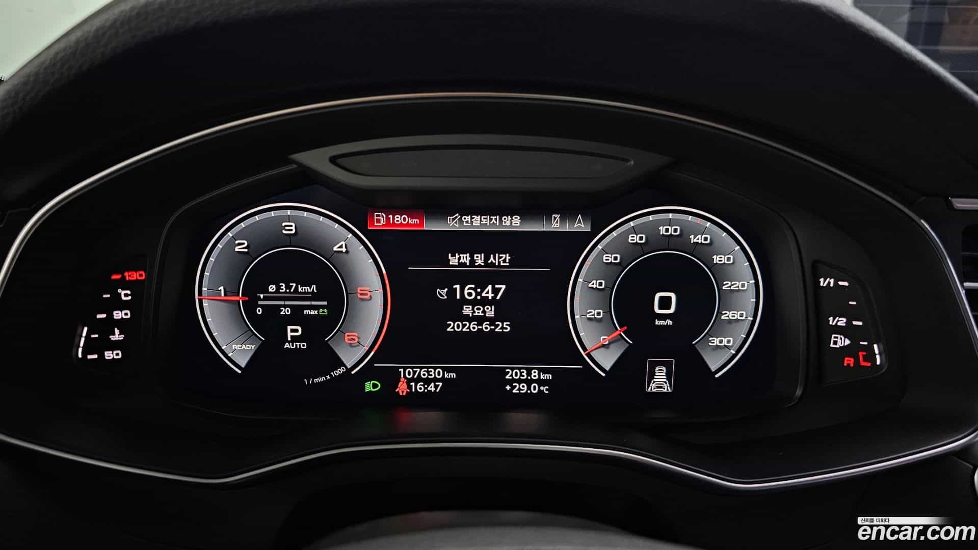 A6 Audi 2020.3-INNER-008