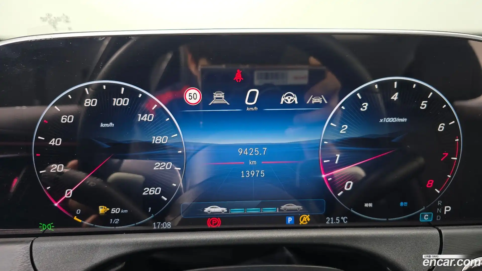 E-Class Mercedes-Benz 2025.5-INNER-008