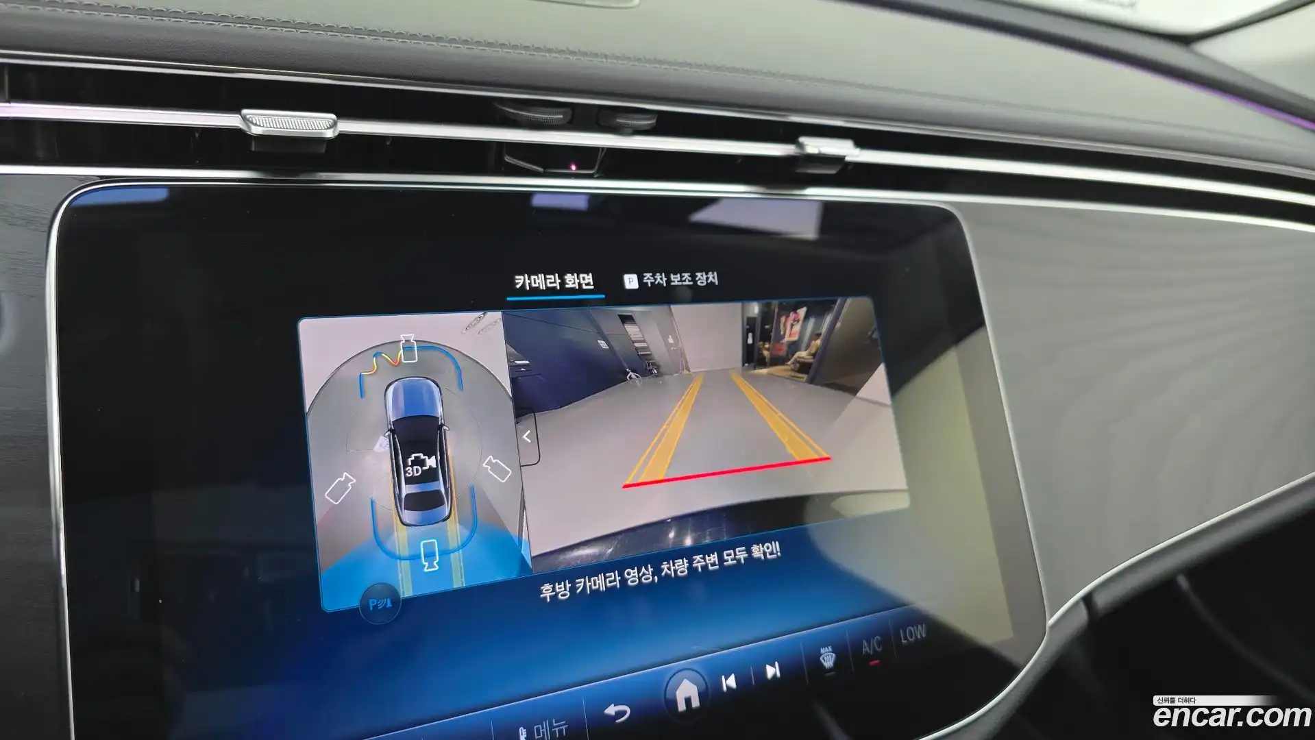 E-Class Mercedes-Benz 2025.5-OPTION-018