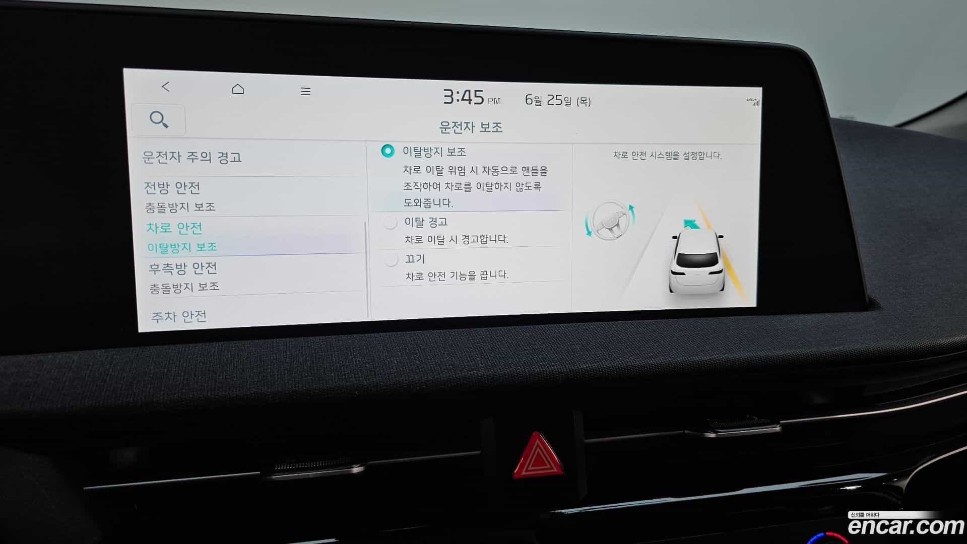 EV6 Kia 2024.2-OPTION-024