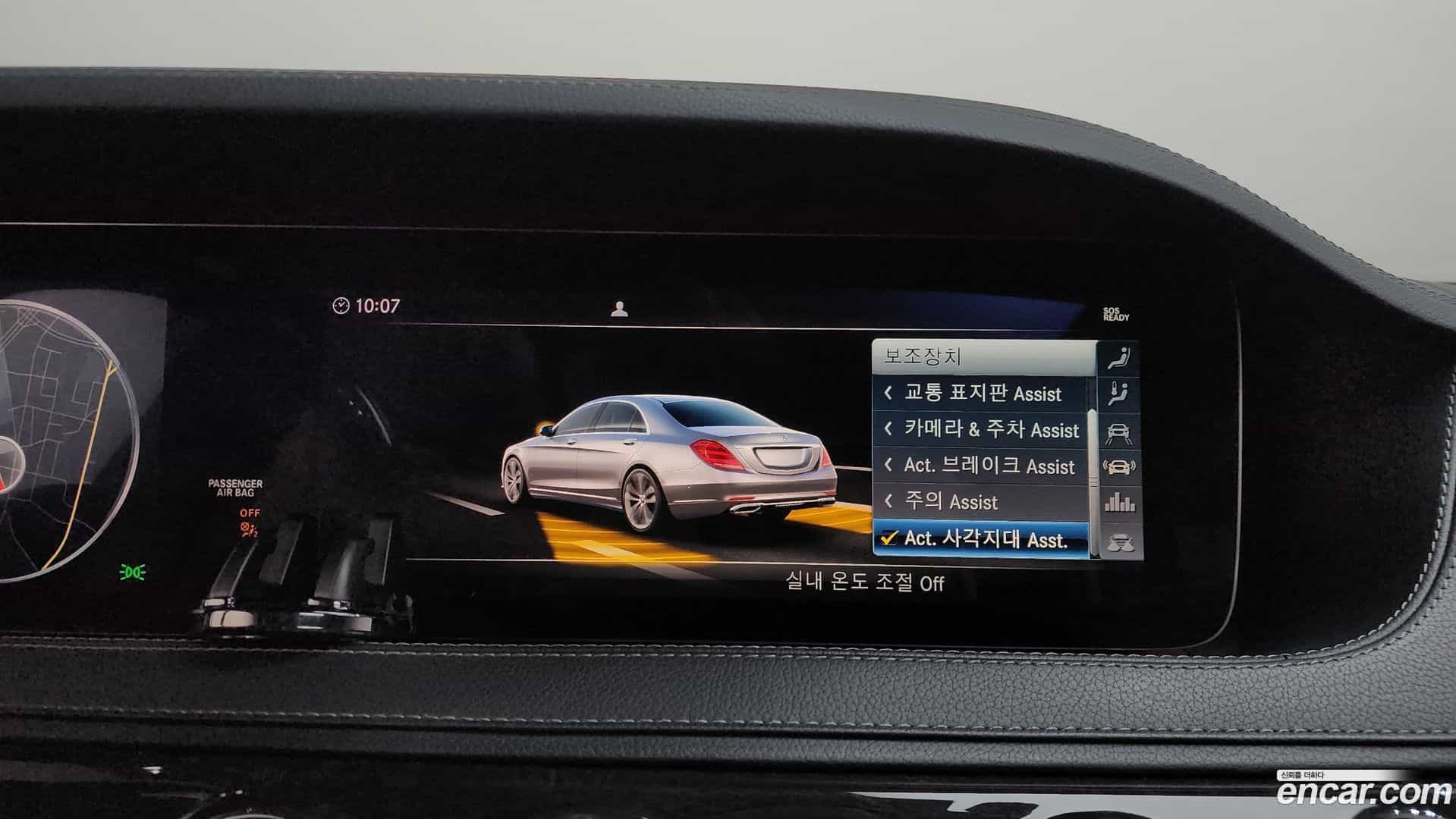 S-Class Mercedes-Benz 2019.3-OPTION-020