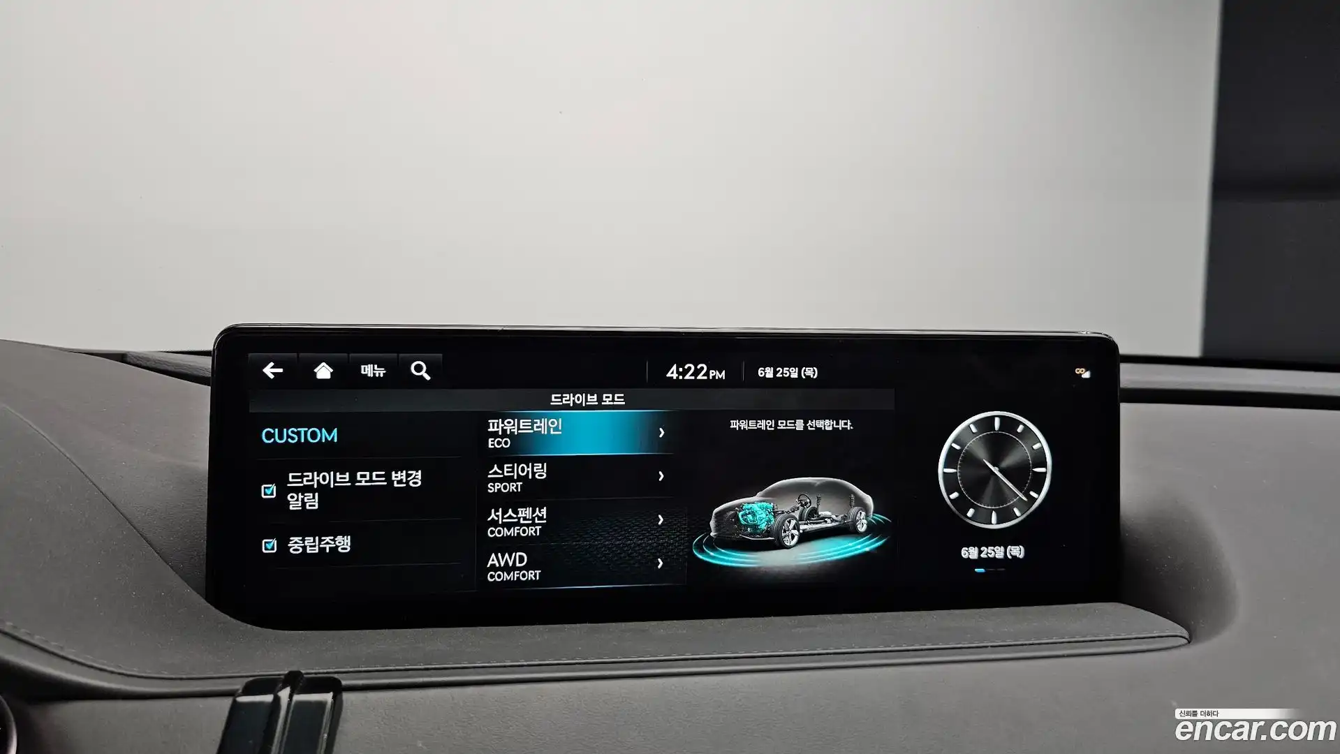 G80 Genesis 2022.5-OPTION-017