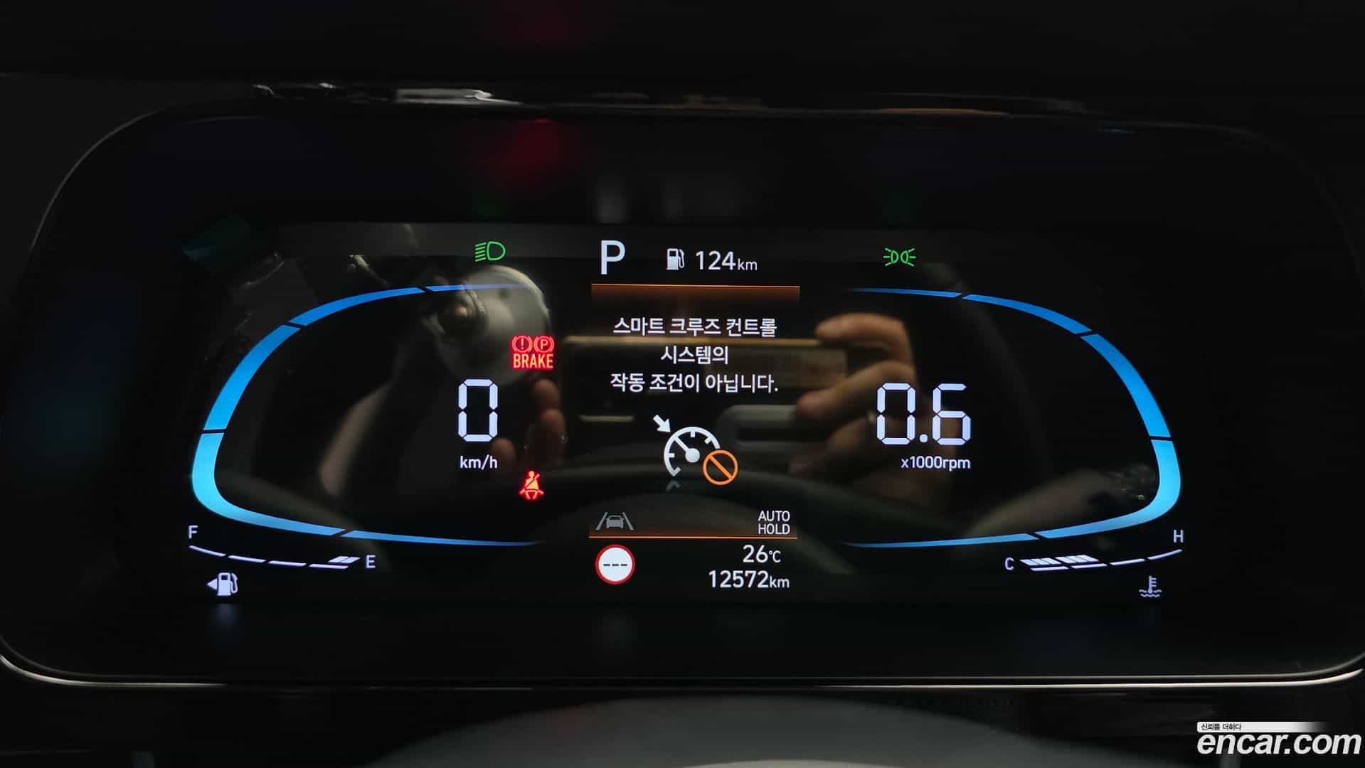 AVANTE Hyundai 2025.8-INNER-008