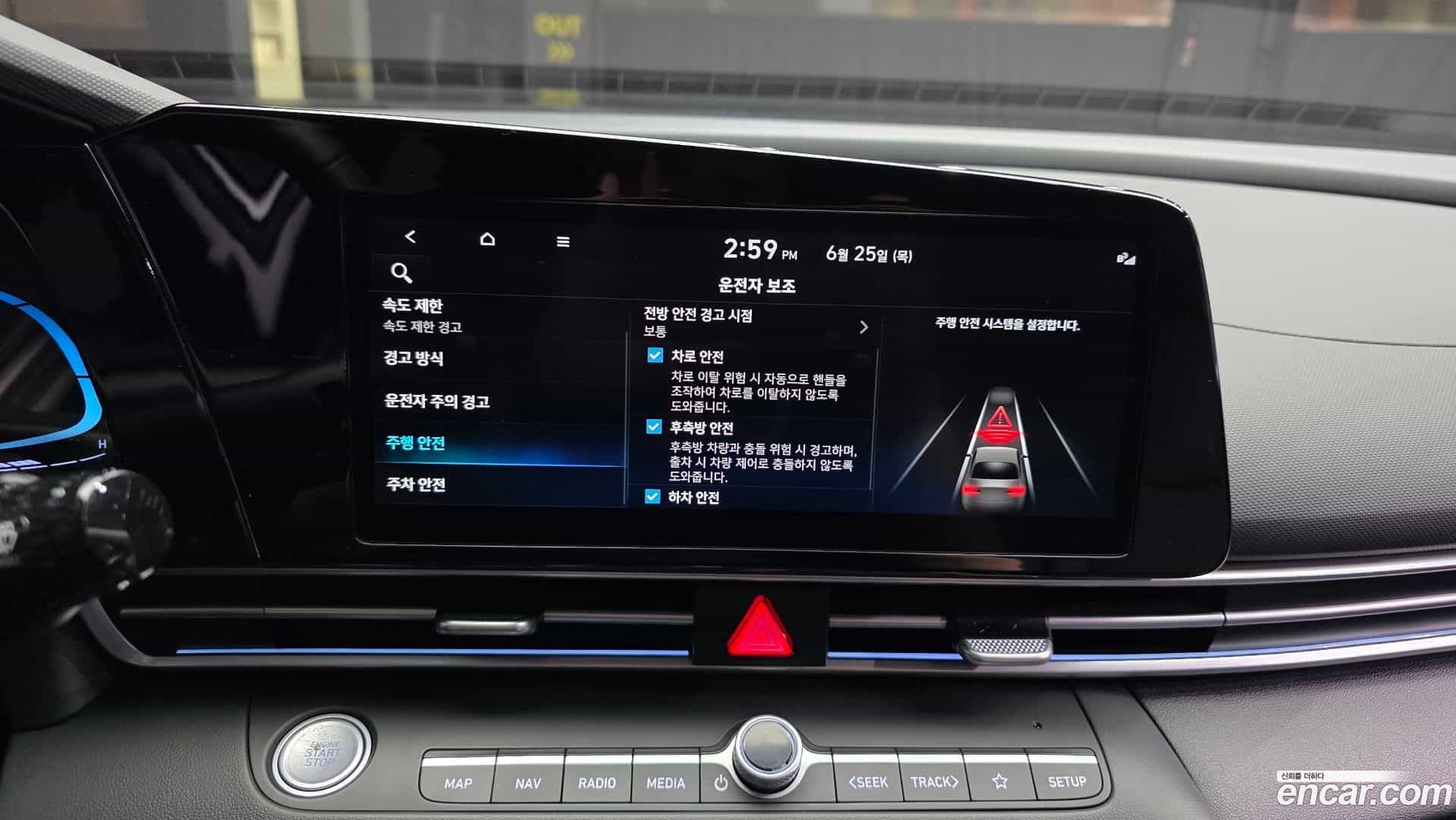 AVANTE Hyundai 2025.8-OPTION-020
