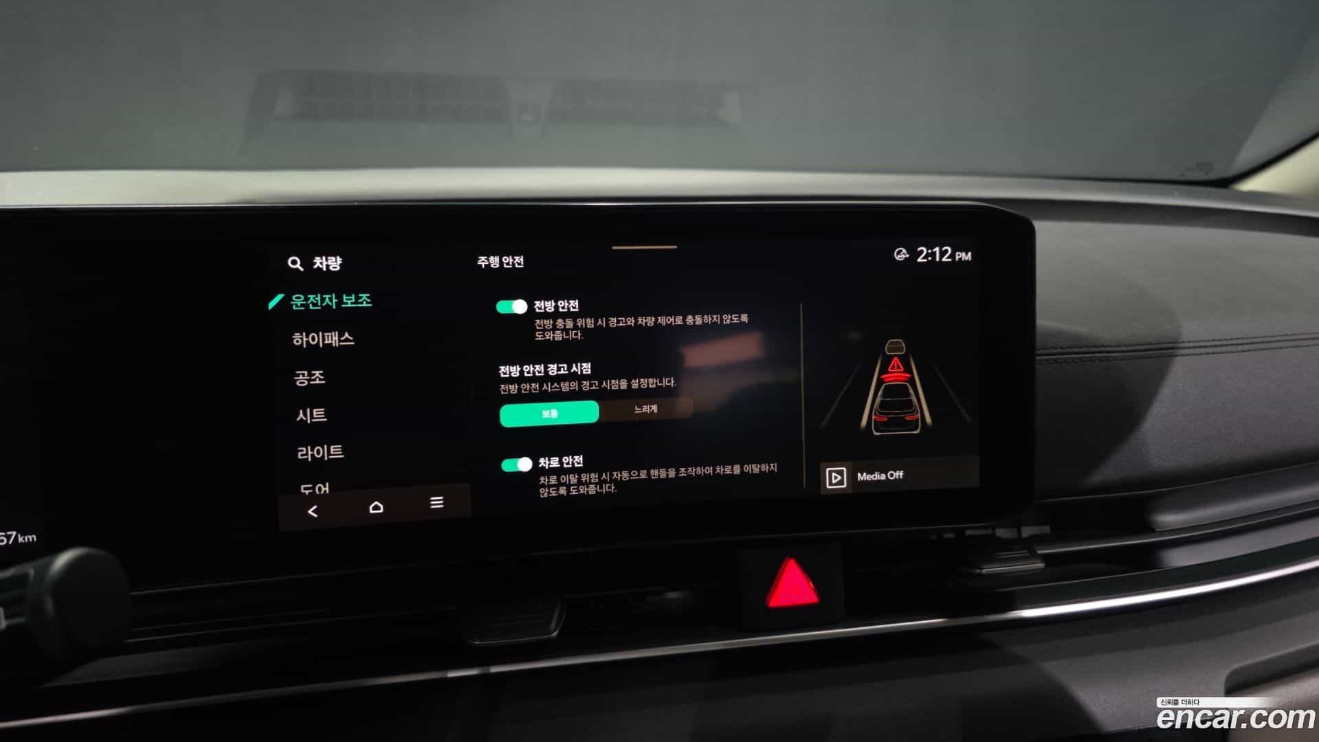 Canival Kia 2024.5-OPTION-047