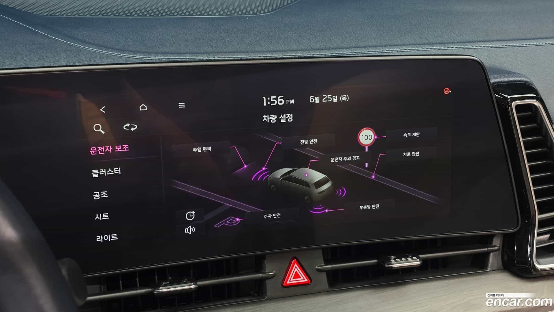 Sportage Kia 2023.0-OPTION-020