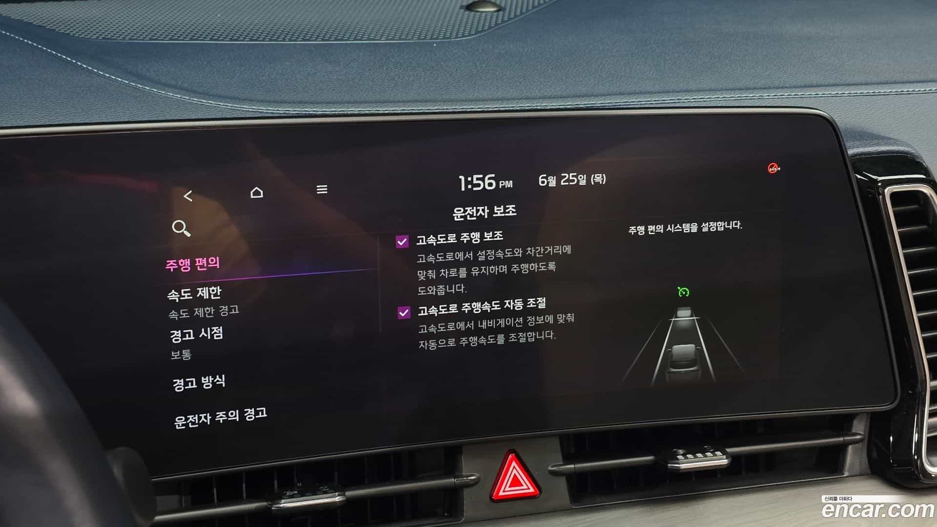 Sportage Kia 2023.0-OPTION-021
