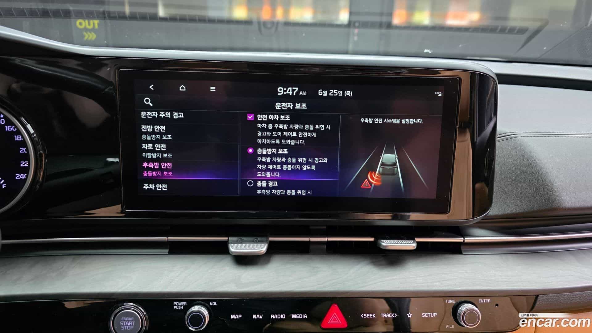 Canival Kia 2021.6-OPTION-020