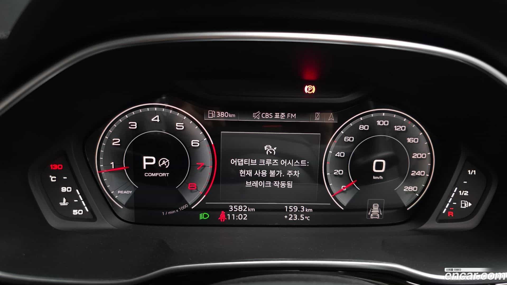Q3 Audi 2025.4-INNER-008