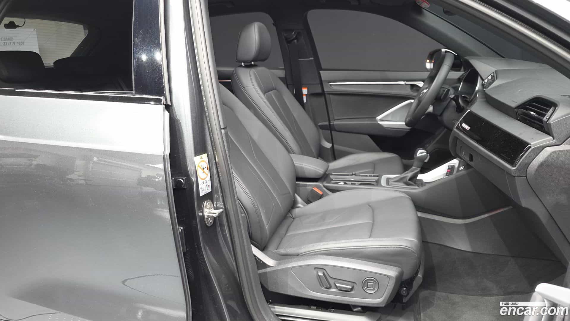 Q3 Audi 2025.4-OPTION-015