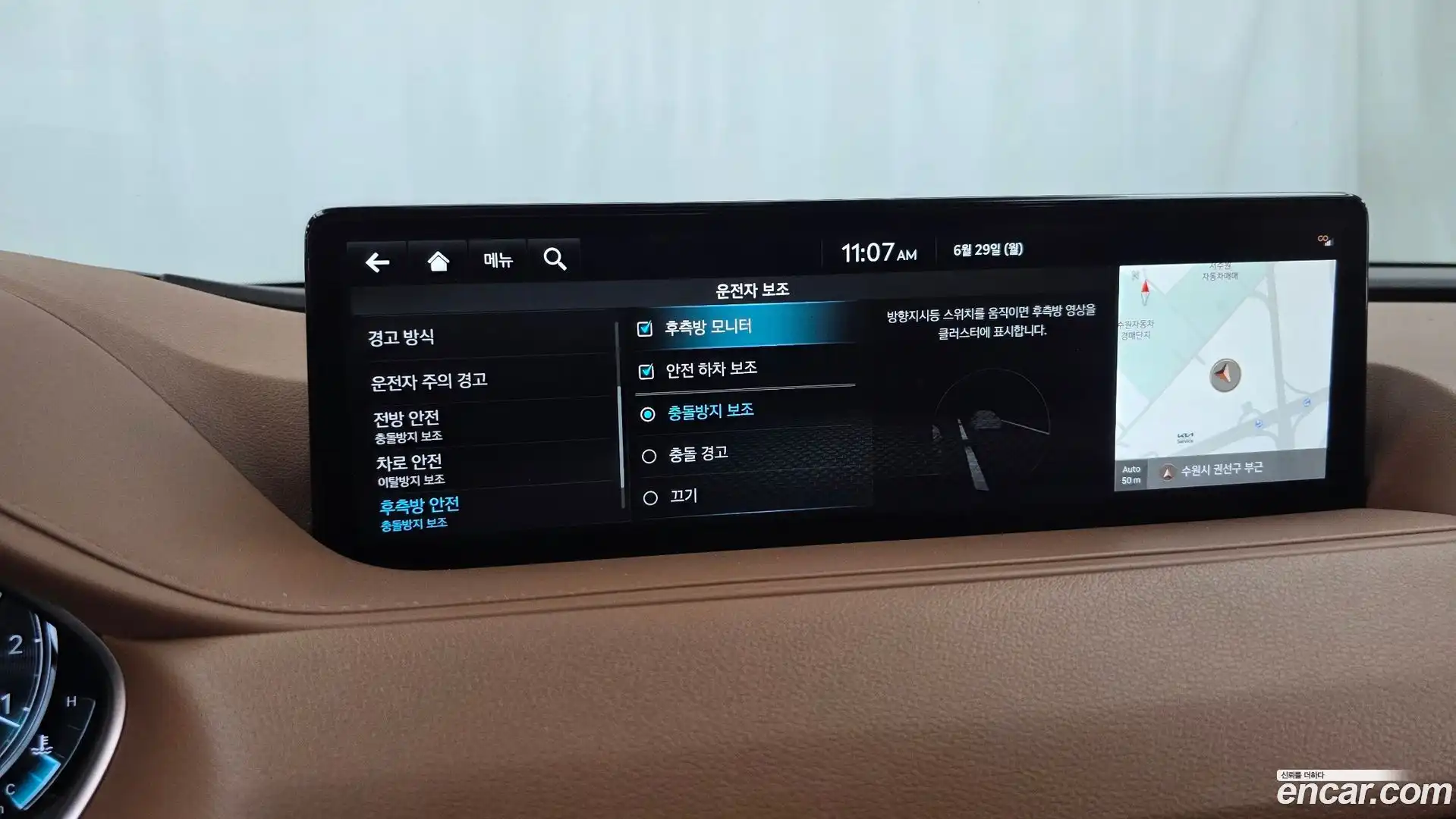 G80 Genesis 2022.4-OPTION-020