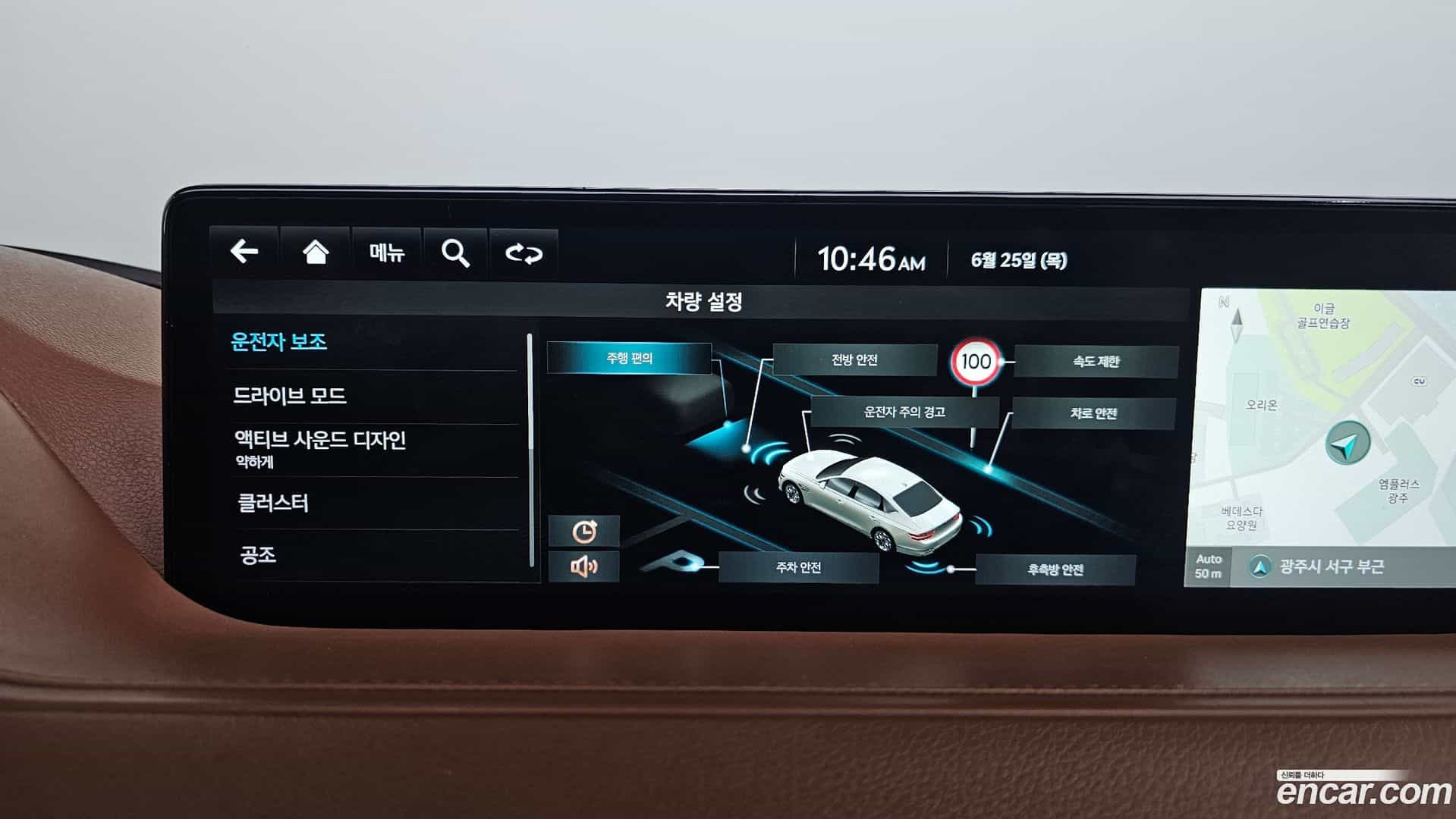 G80 Genesis 2021.7-OPTION-020