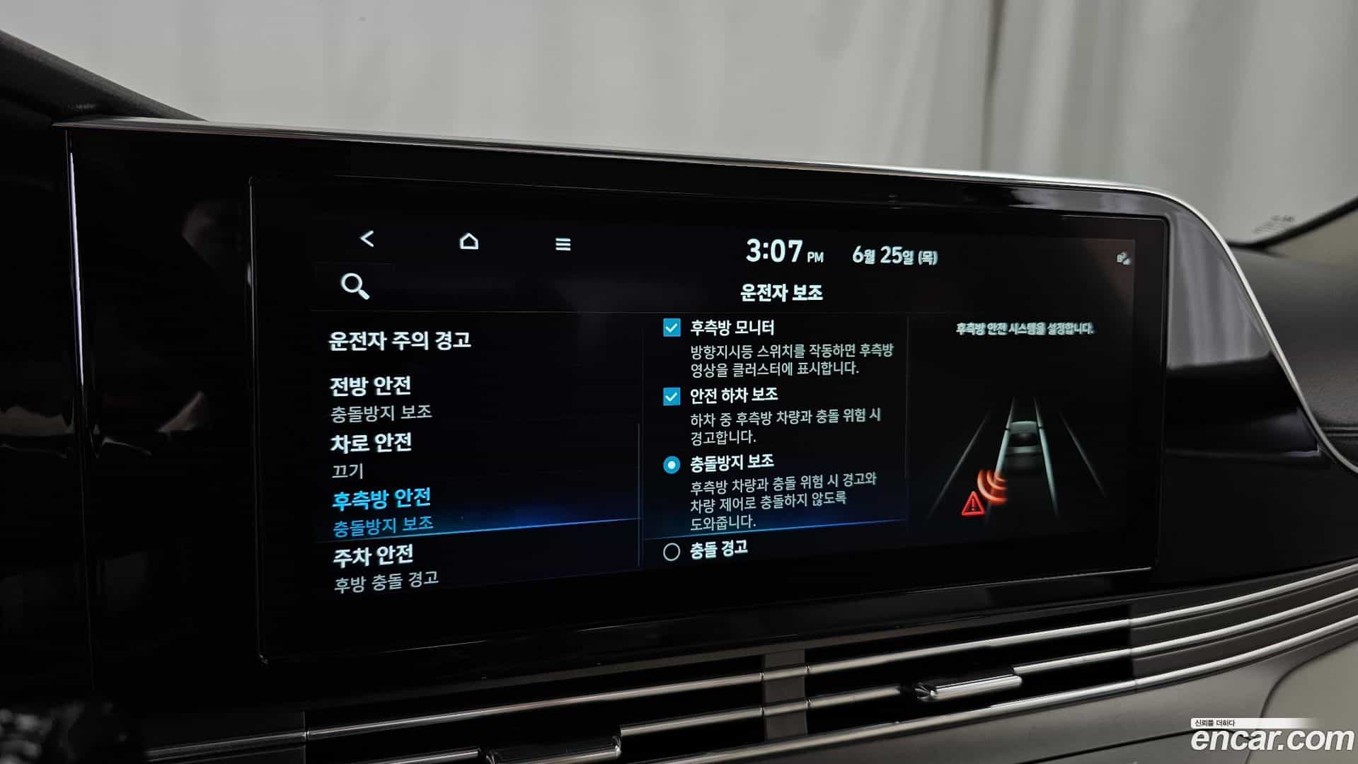 Grandeur Hyundai 2022.1-OPTION-020