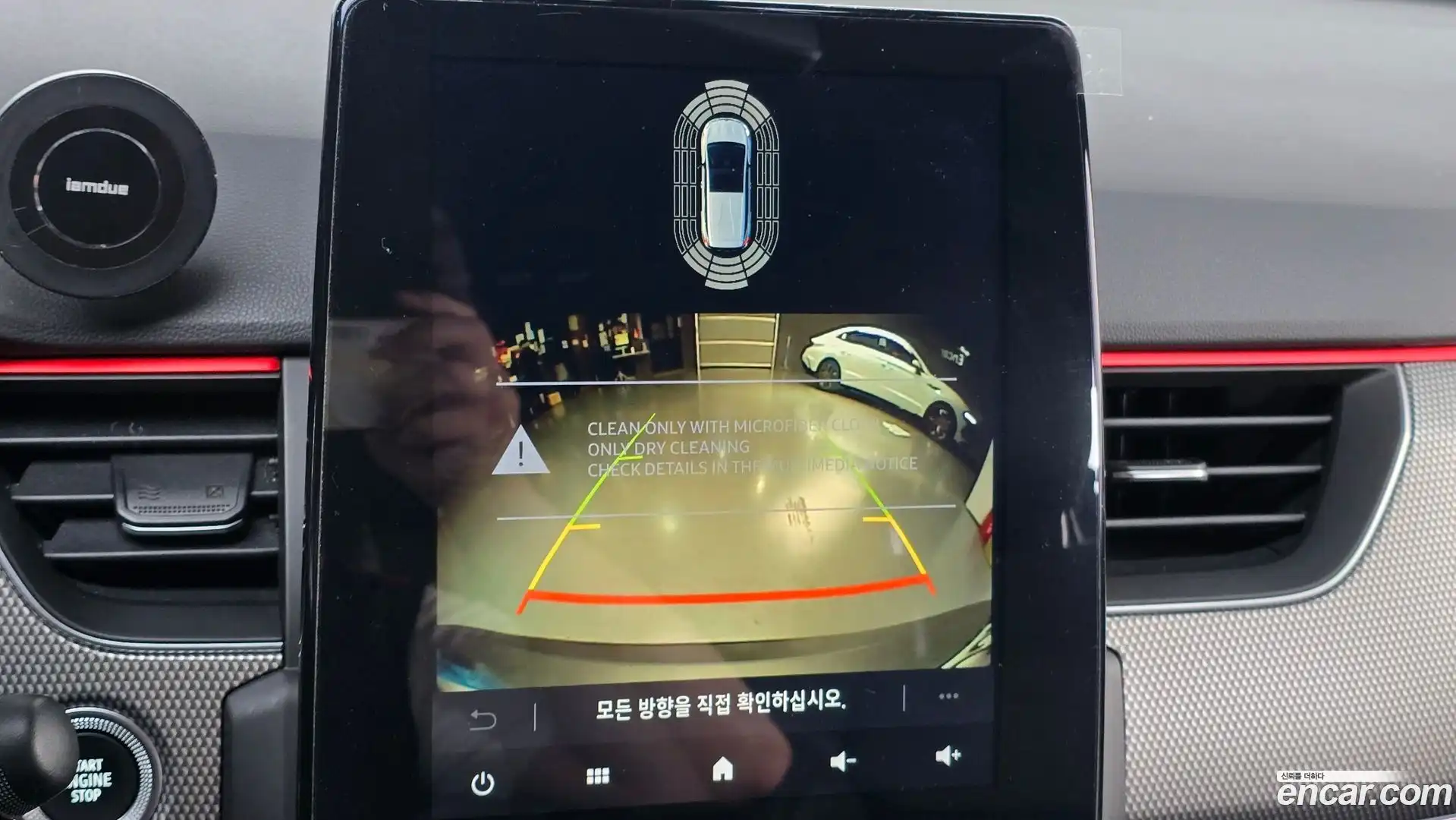 XM3 Renault Korea 2022.4-OPTION-020