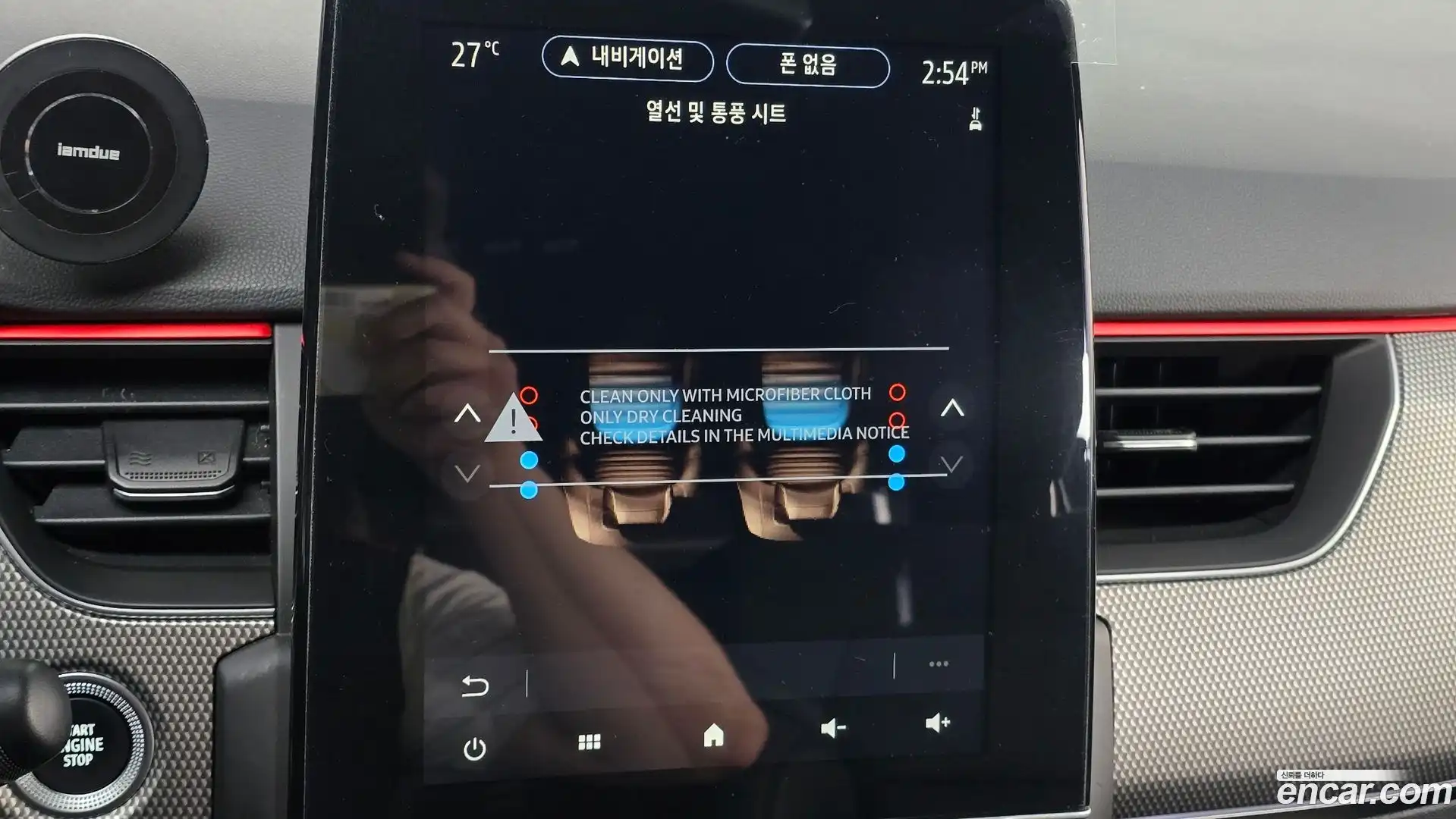XM3 Renault Korea 2022.4-OPTION-021