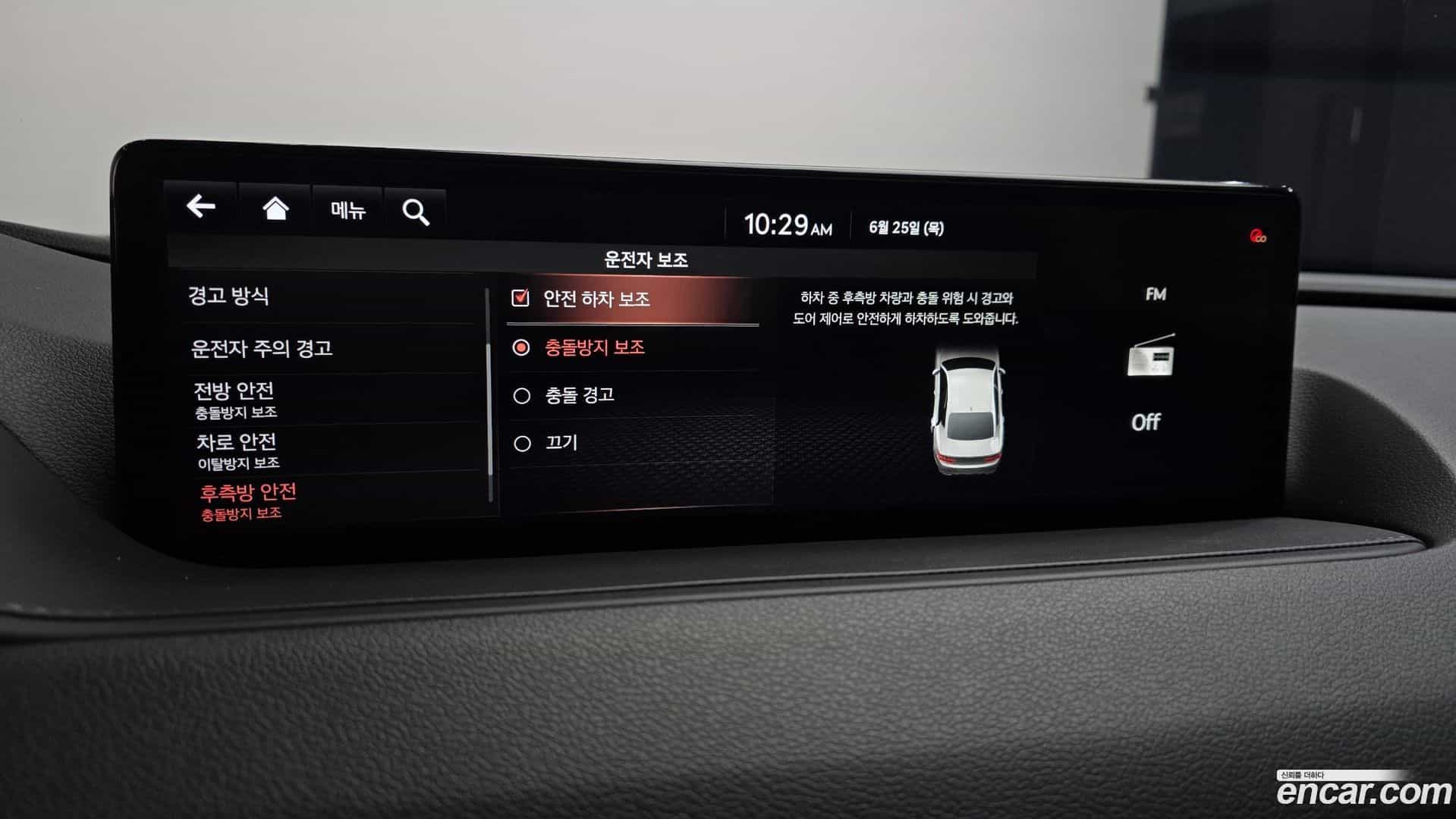 G80 Genesis 2020.6-OPTION-021